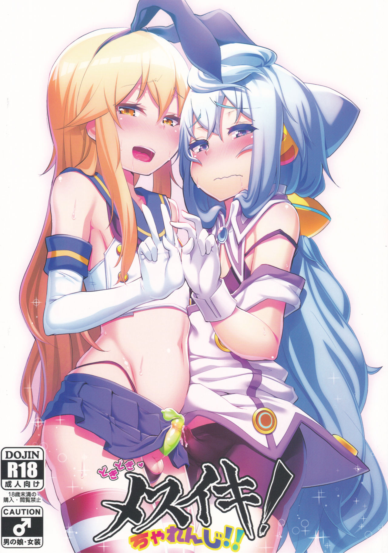 thumbnail image