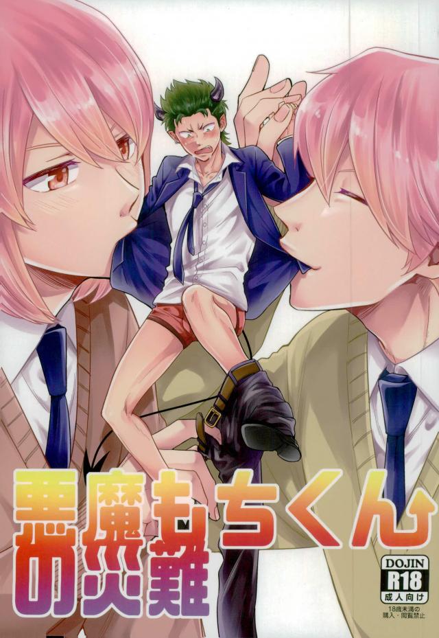 thumbnail image
