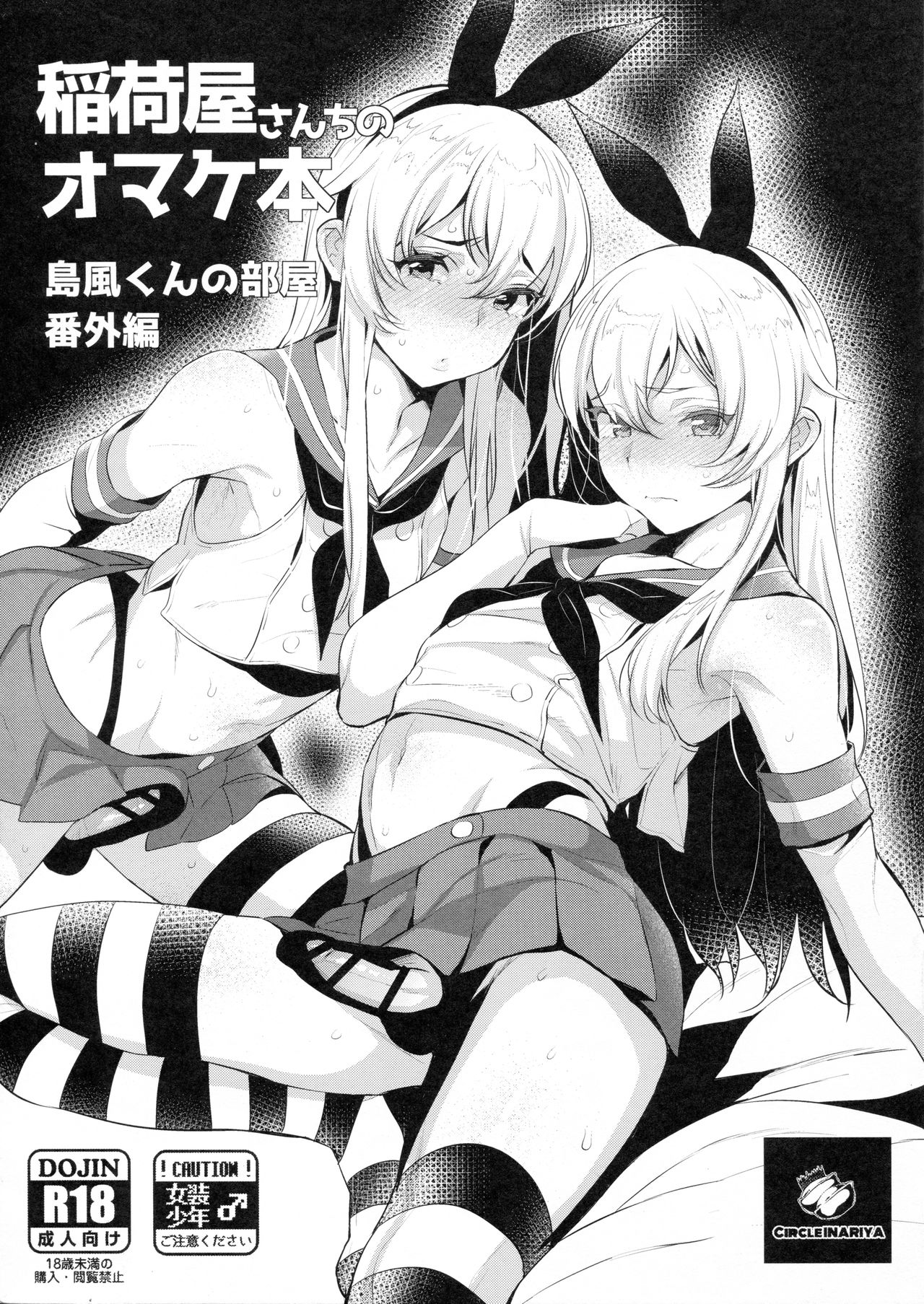 thumbnail image