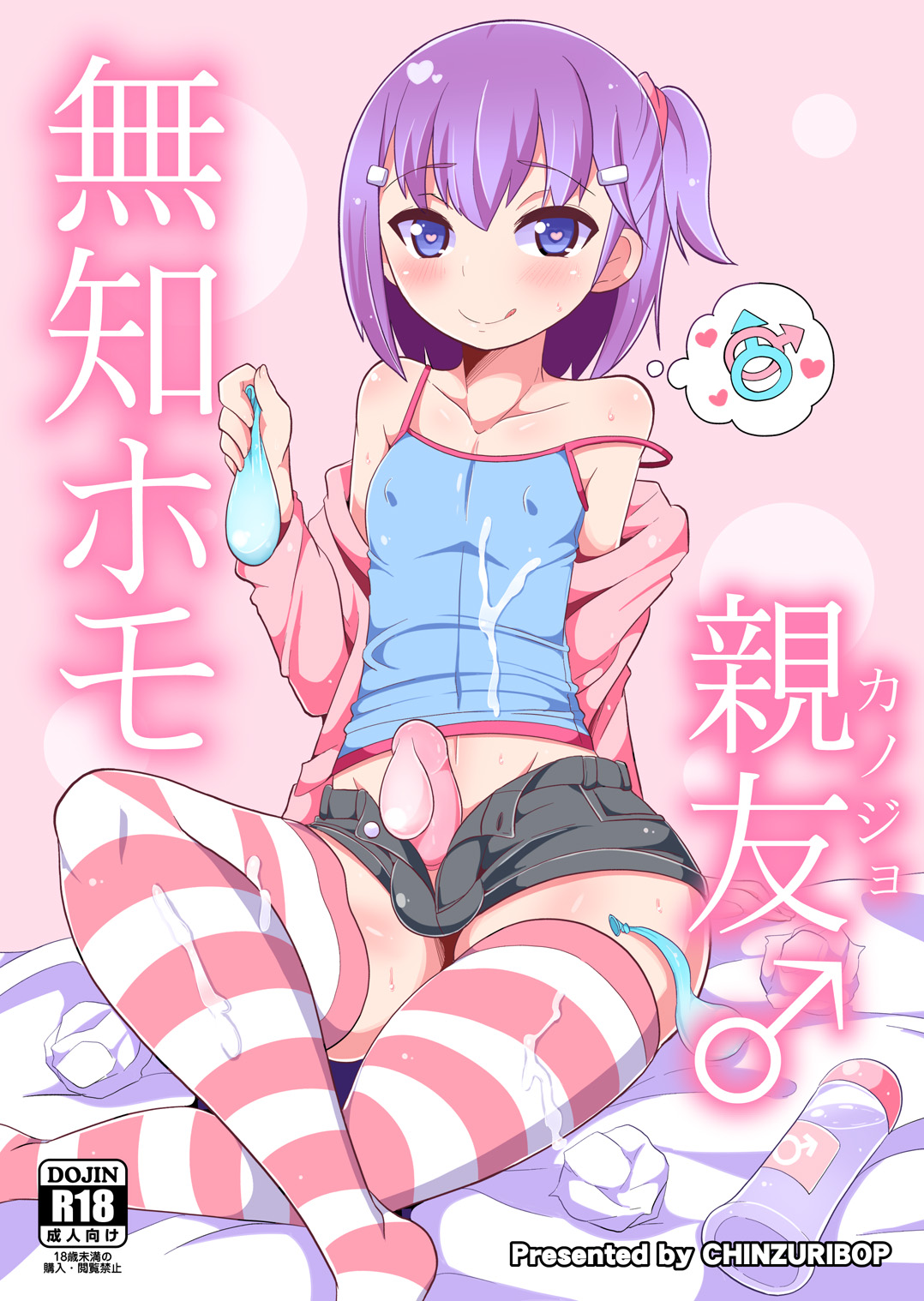 thumbnail image