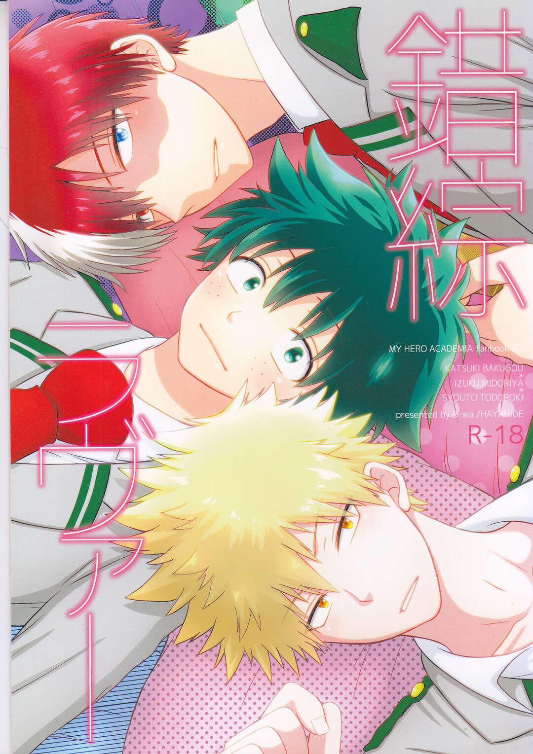 thumbnail image