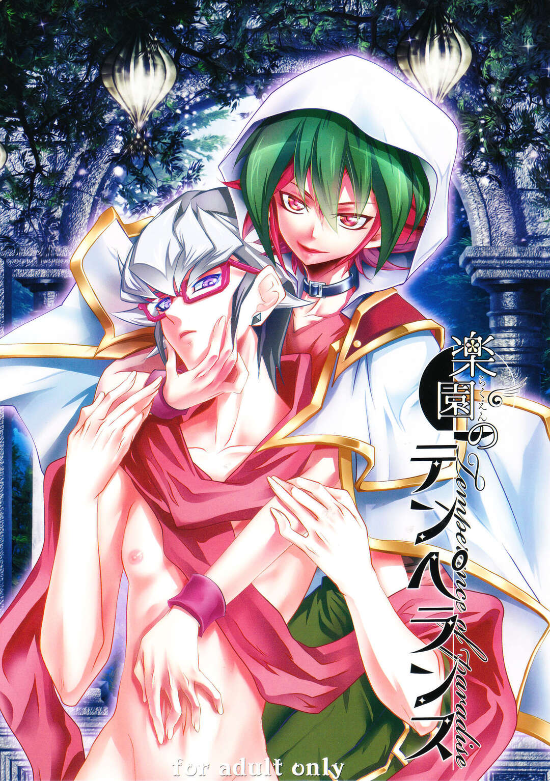 thumbnail image