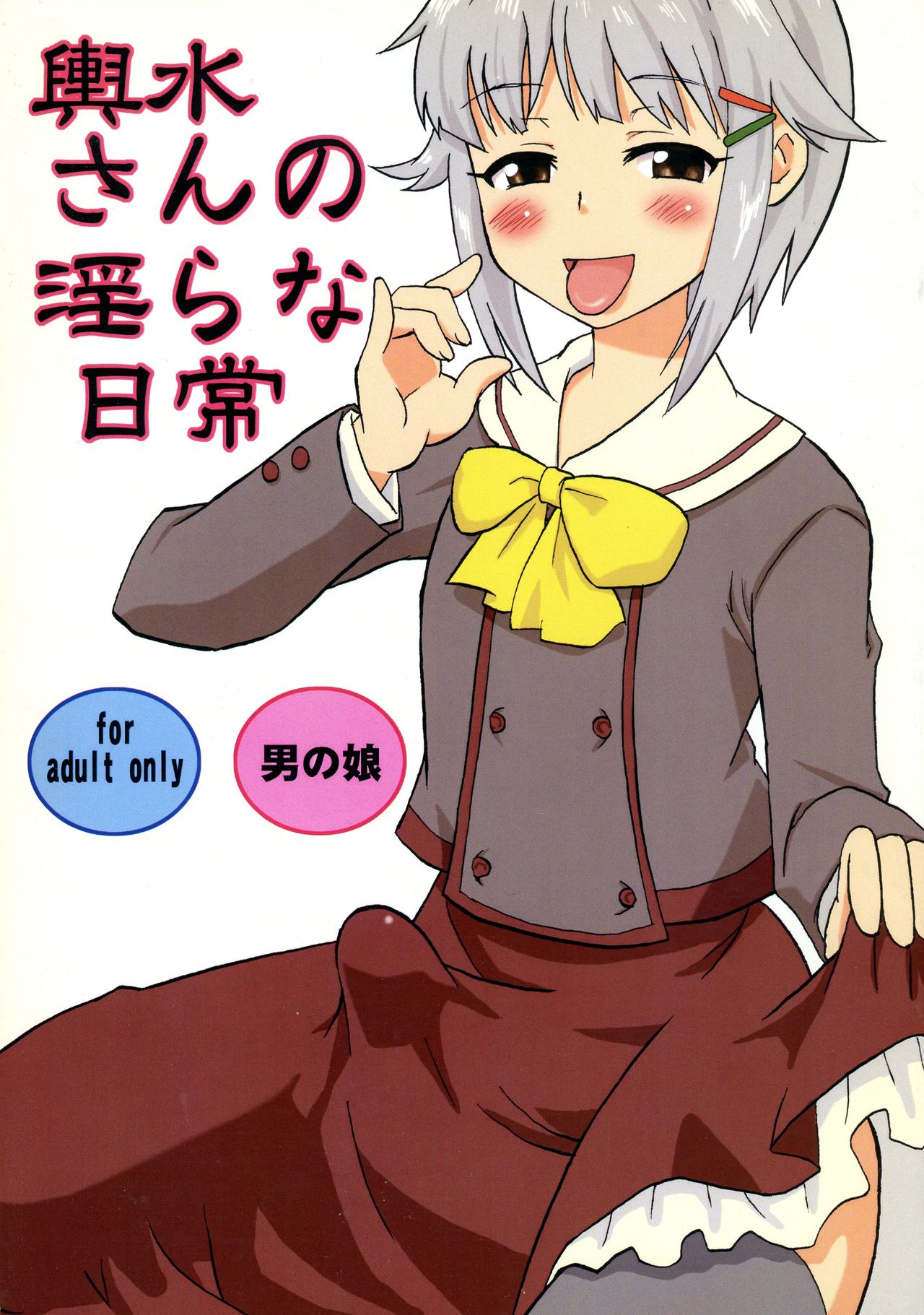 thumbnail image
