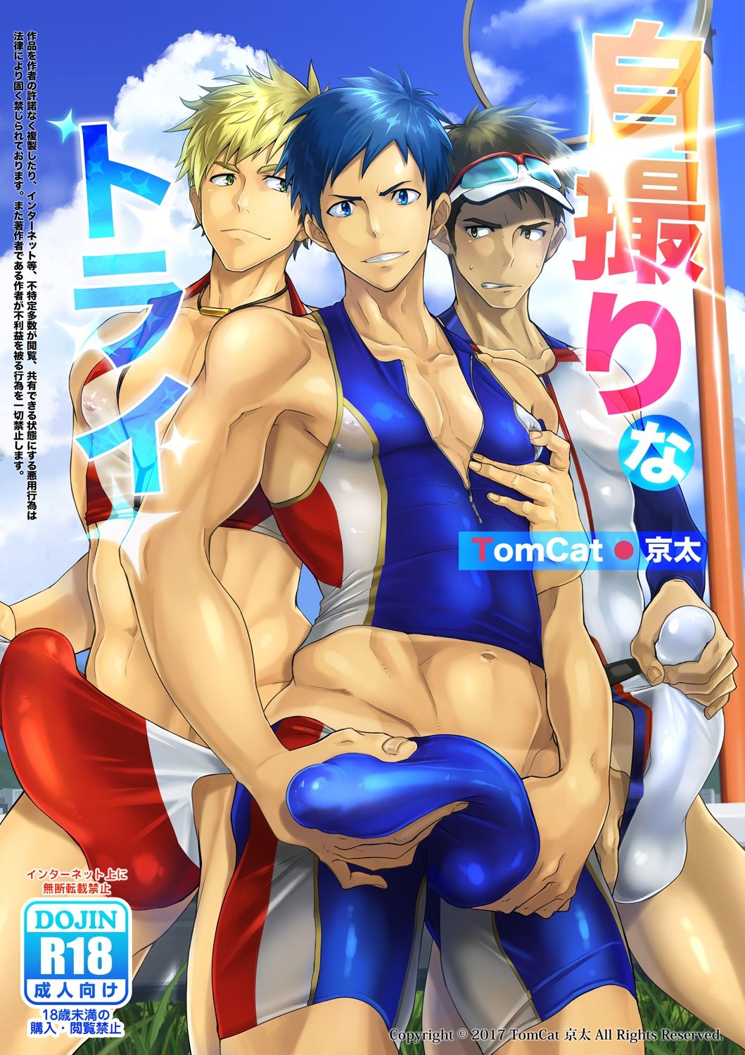 thumbnail image