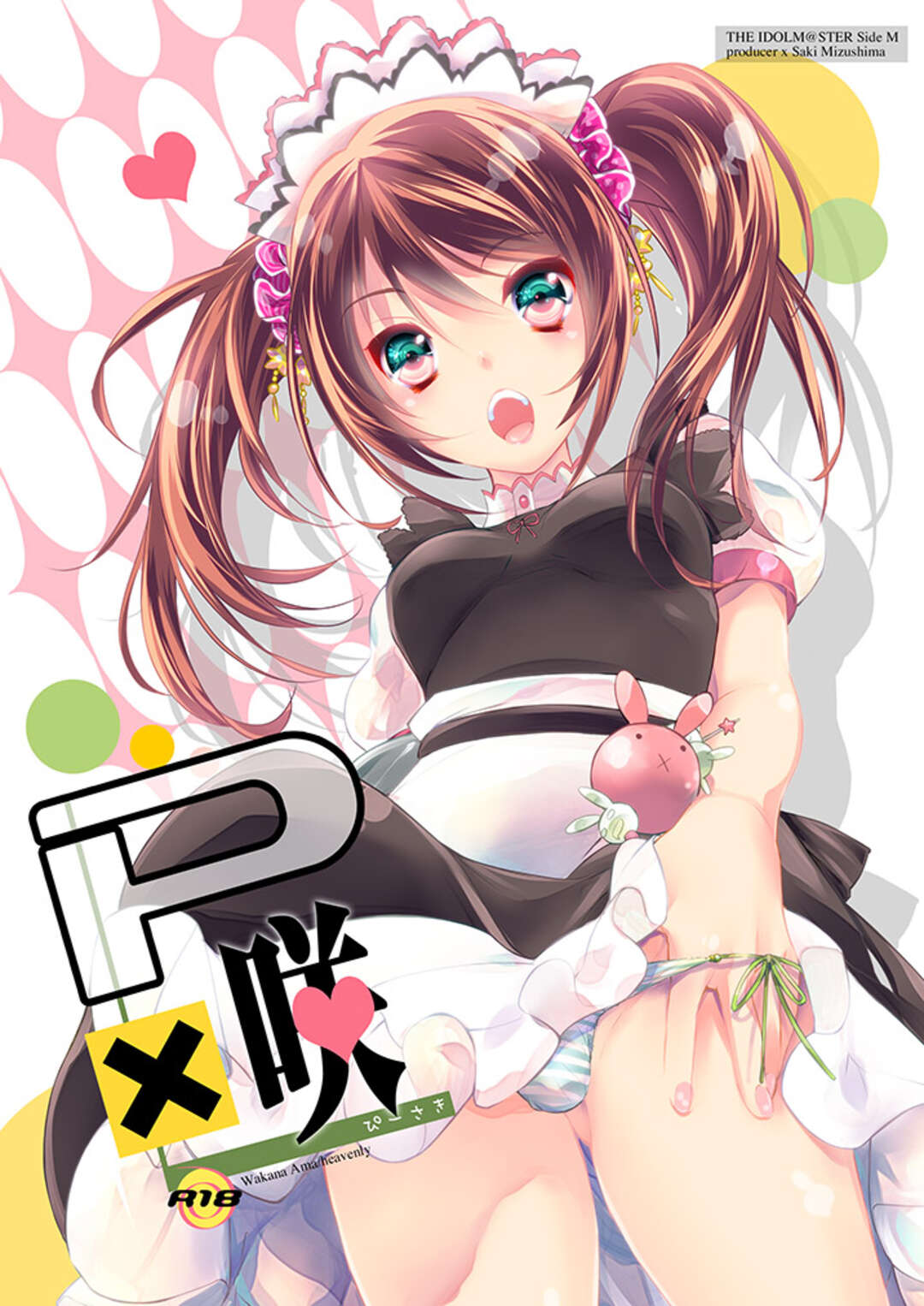thumbnail image
