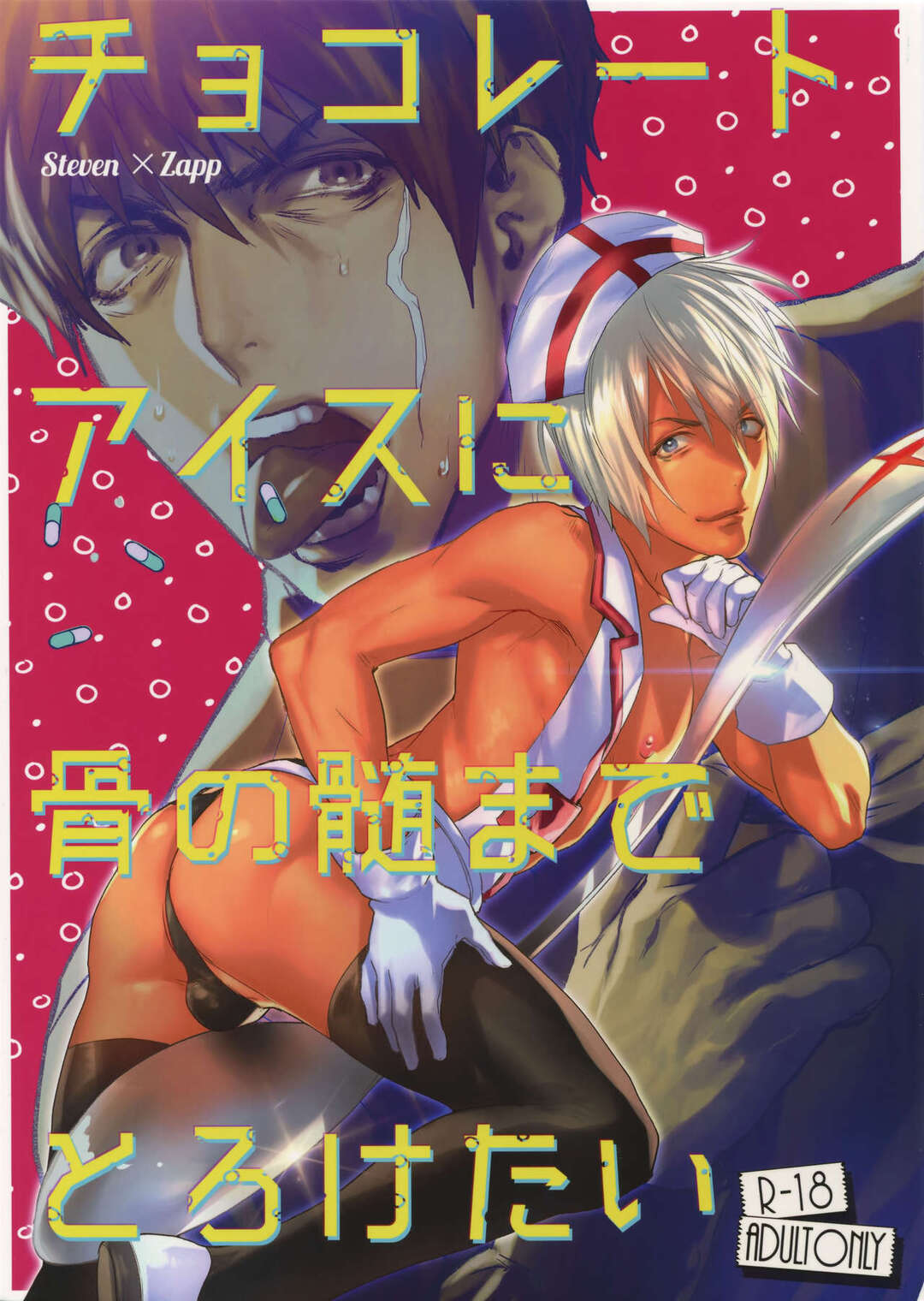 thumbnail image