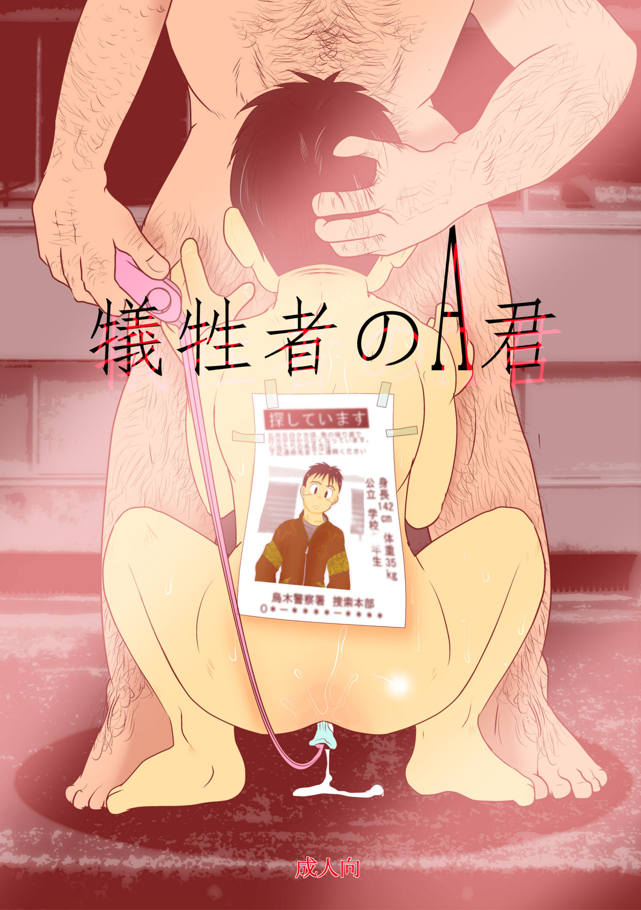 thumbnail image