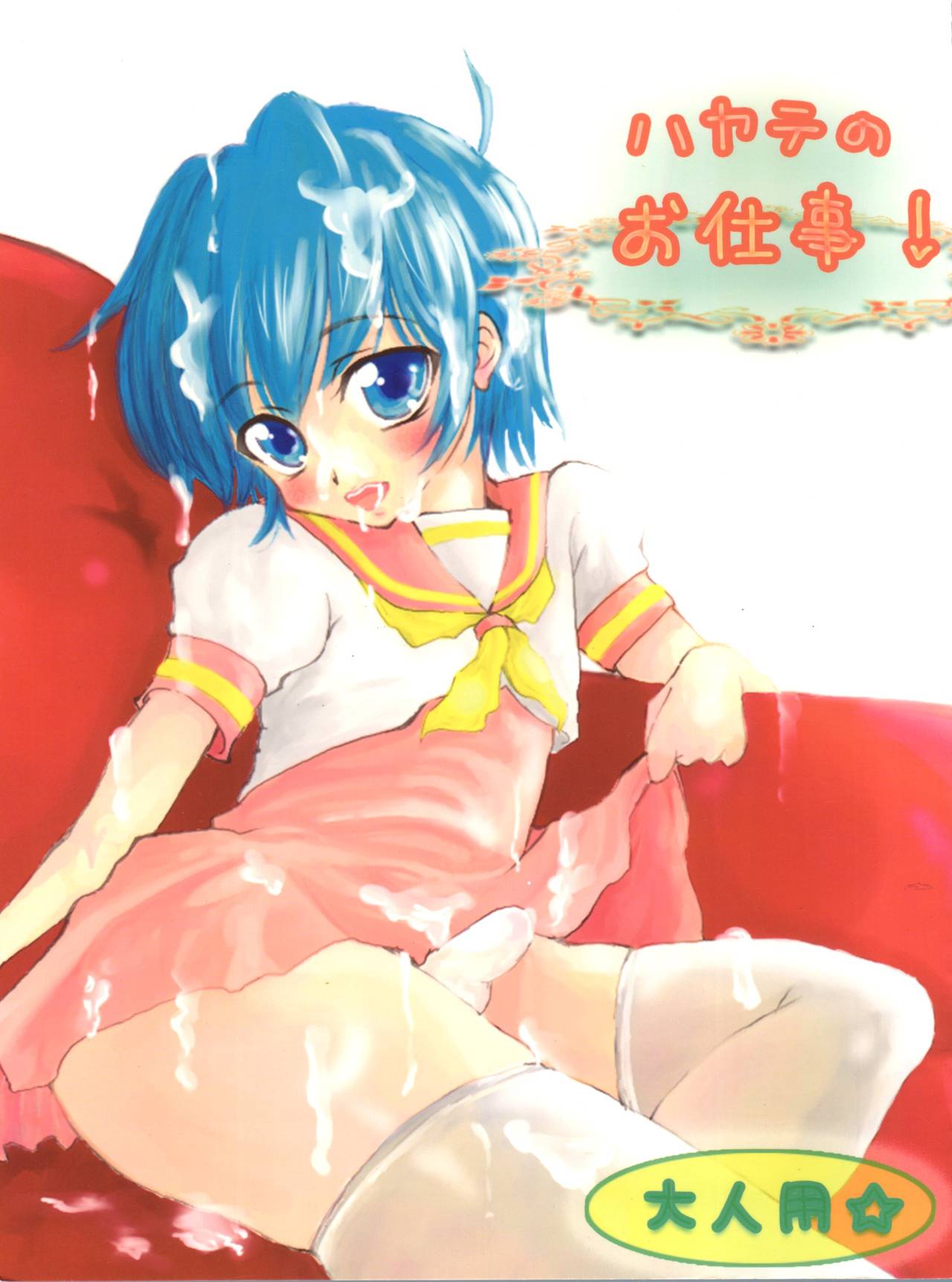 thumbnail image