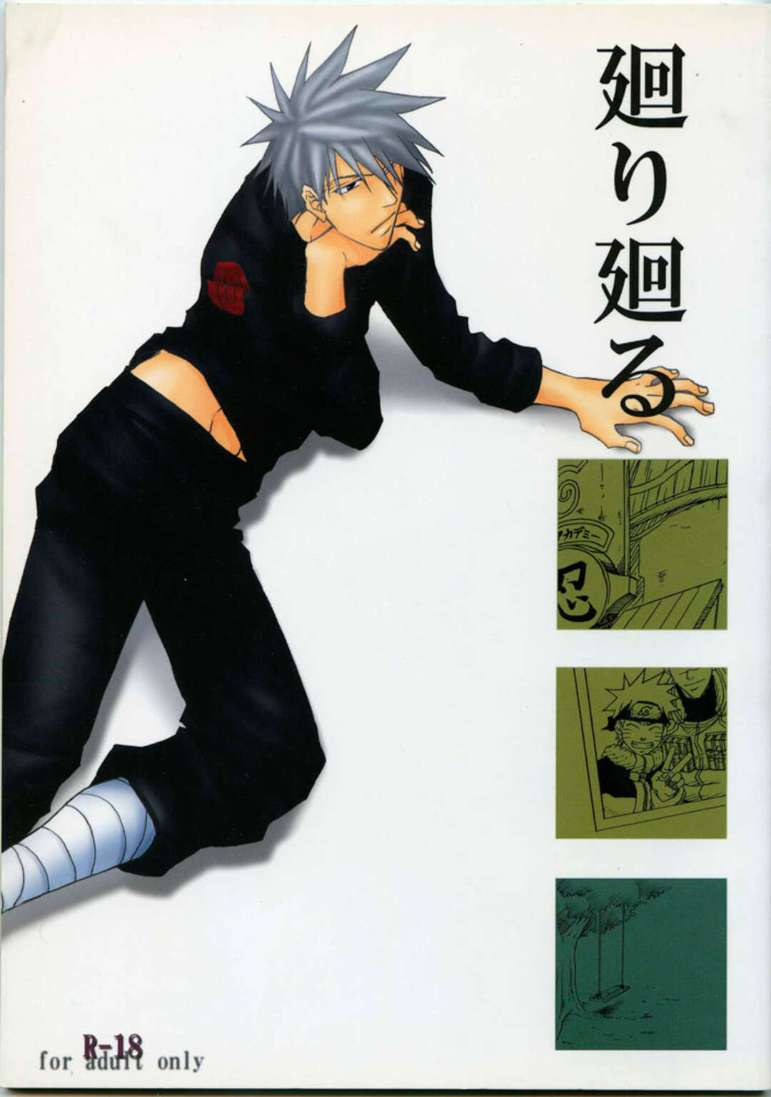 thumbnail image