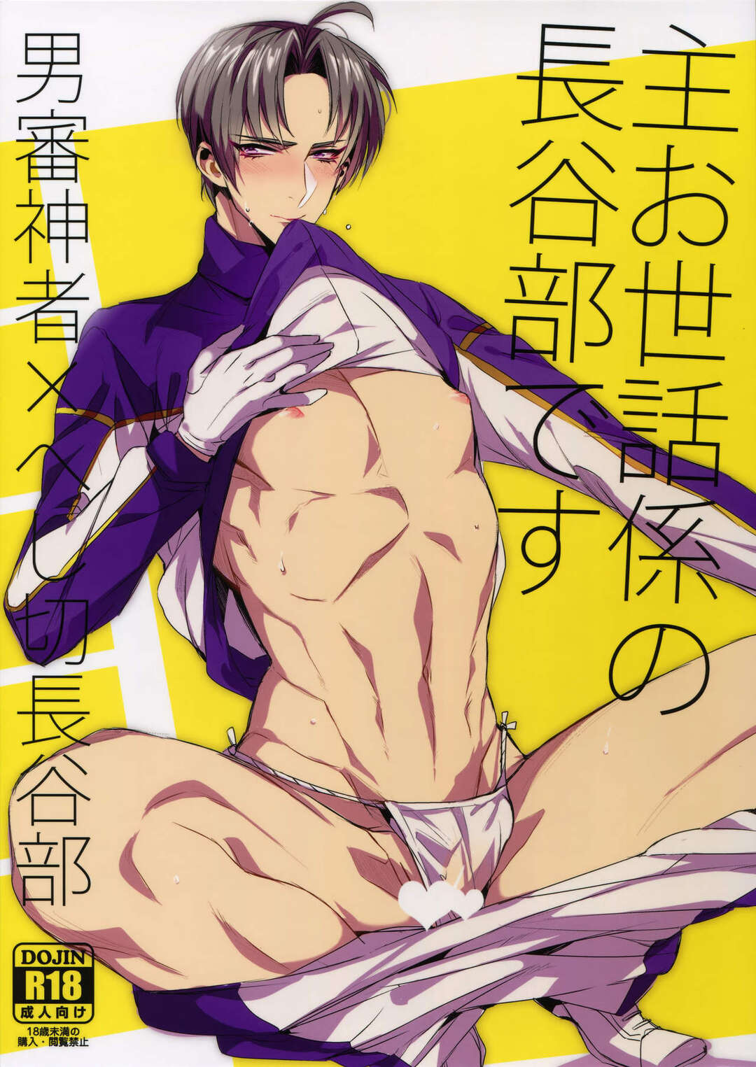 thumbnail image