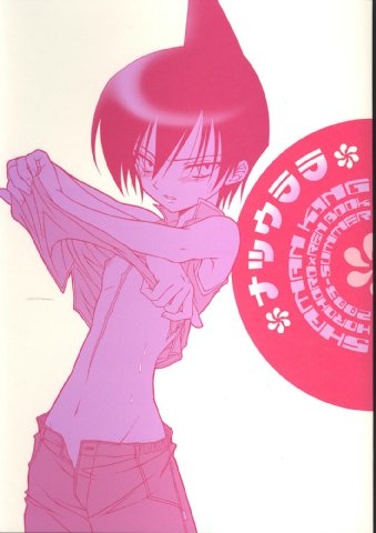 thumbnail image