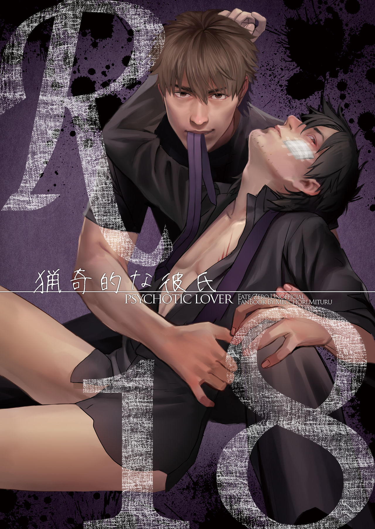 thumbnail image