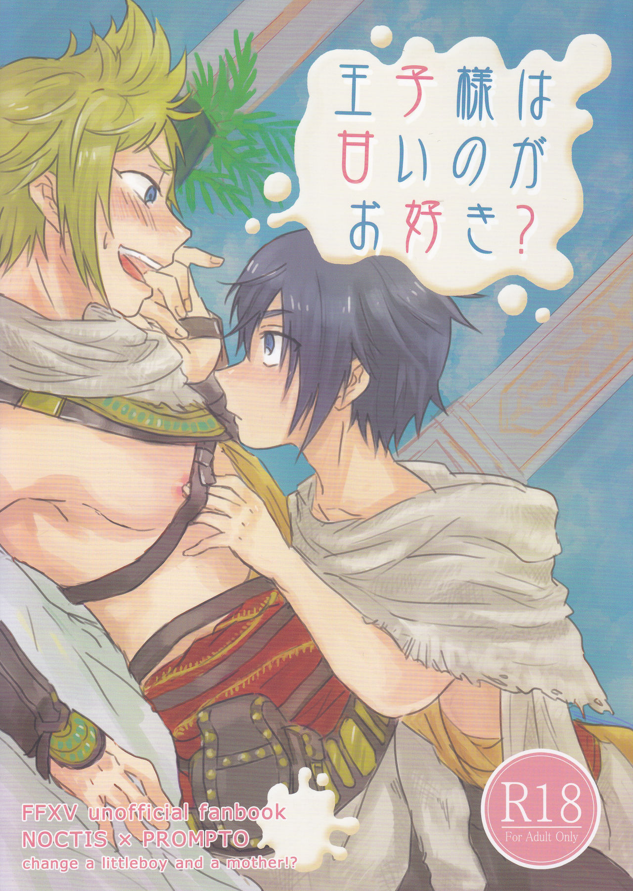 thumbnail image