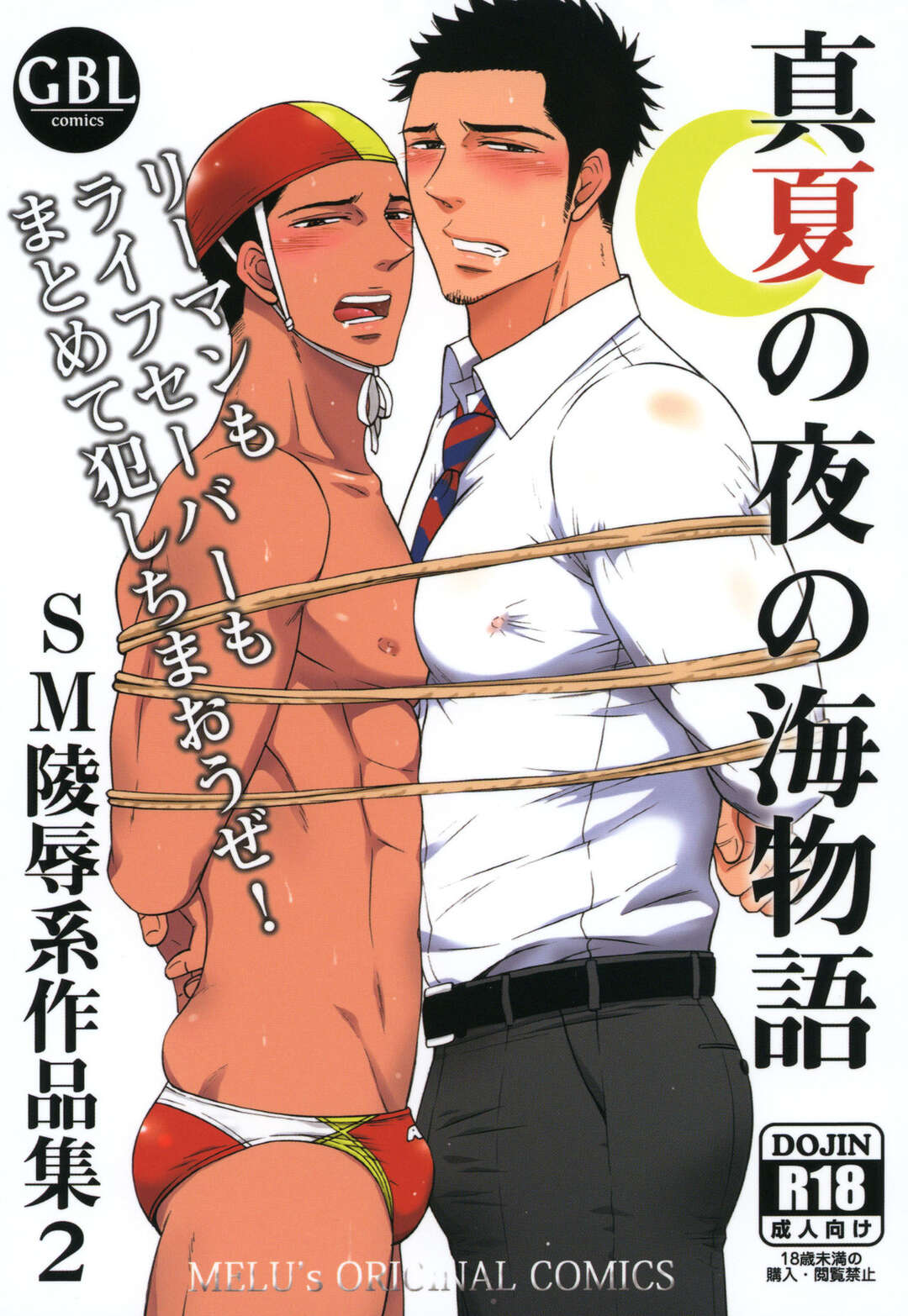 thumbnail image