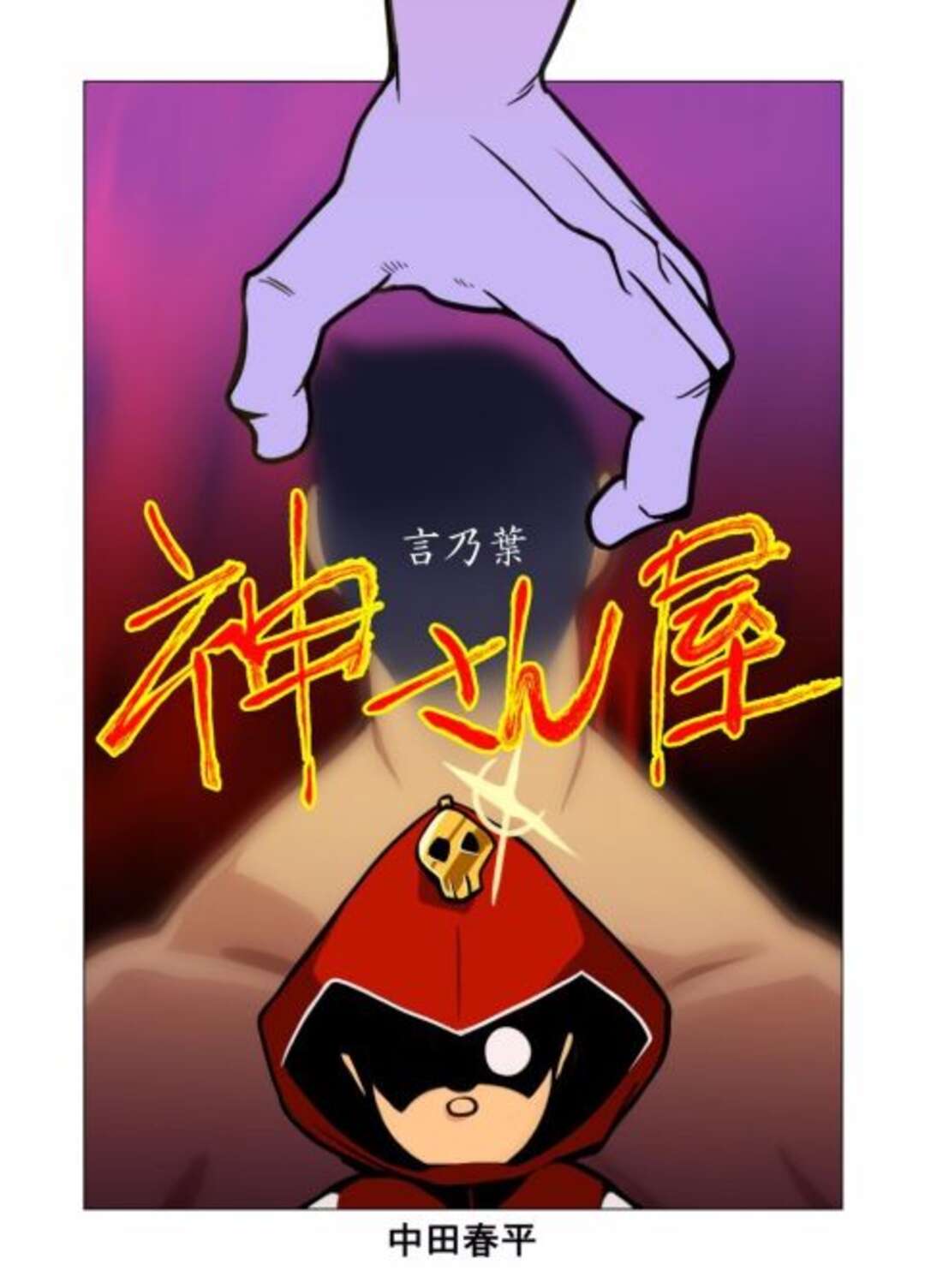 thumbnail image