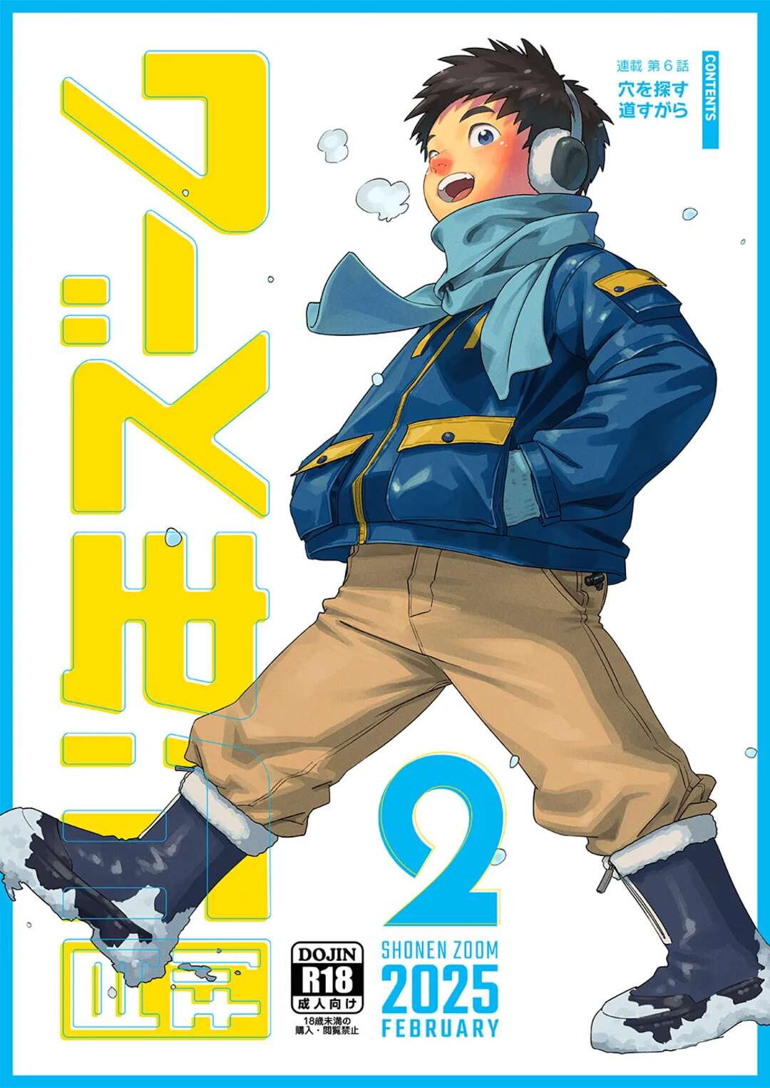 thumbnail image