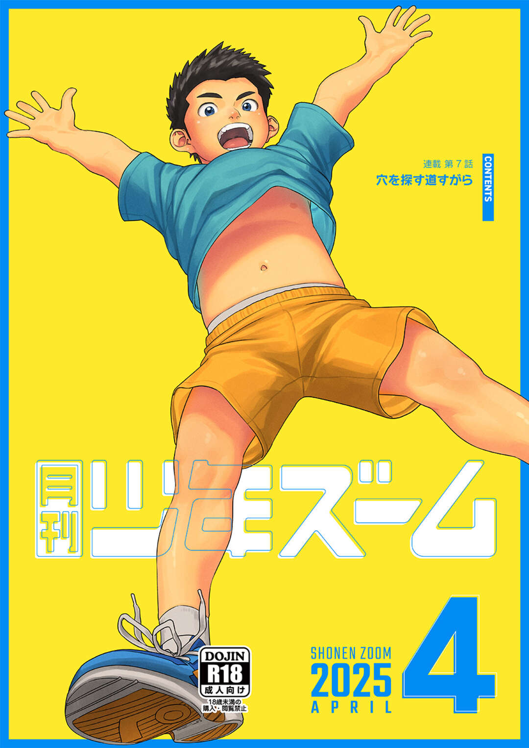 thumbnail image