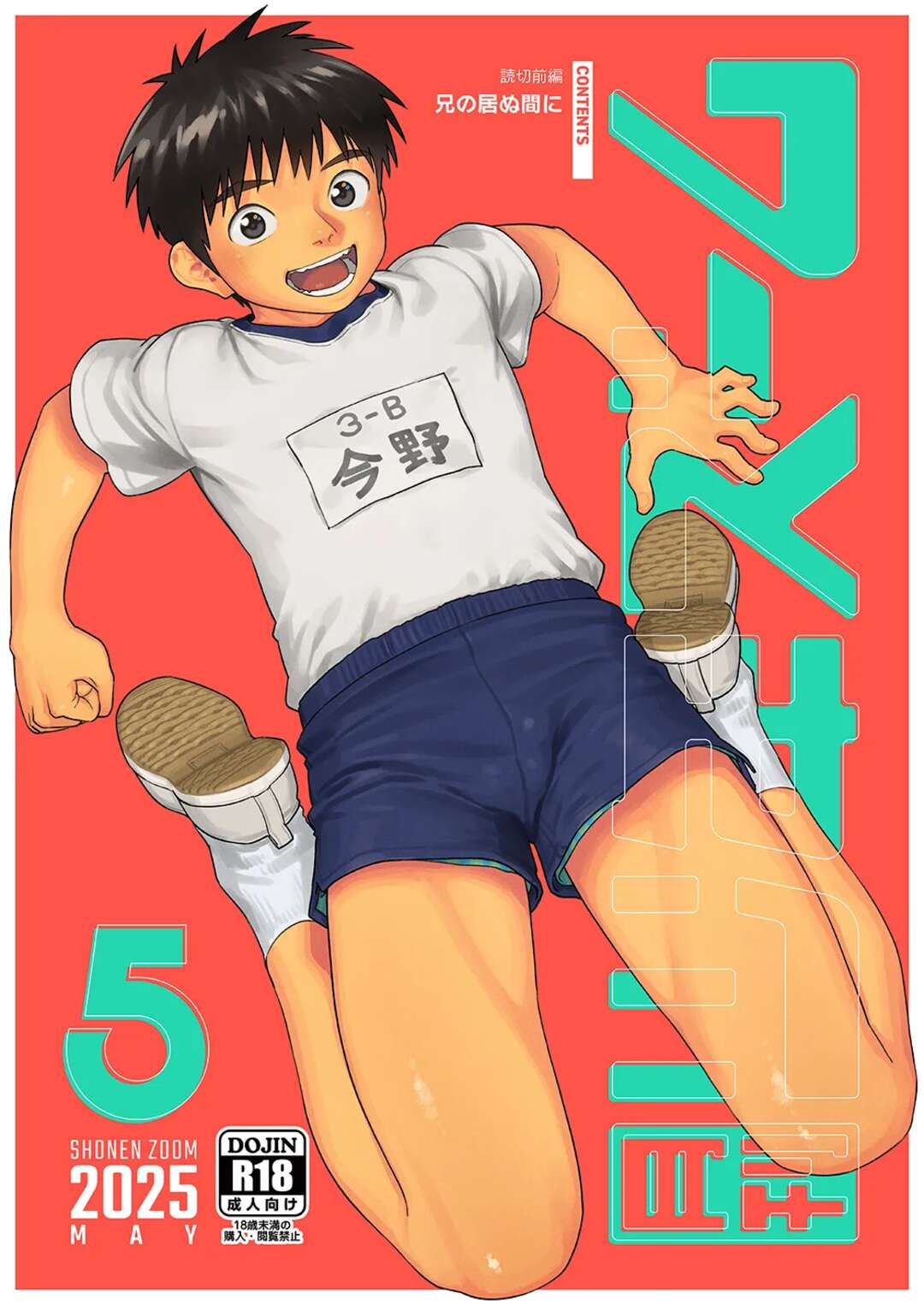 thumbnail image