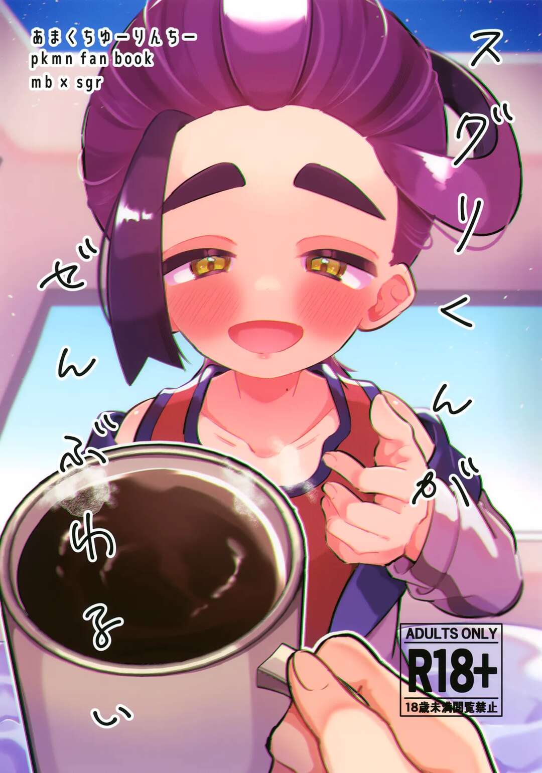 thumbnail image
