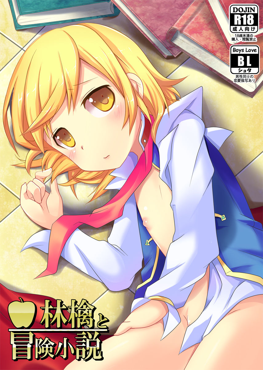 thumbnail image