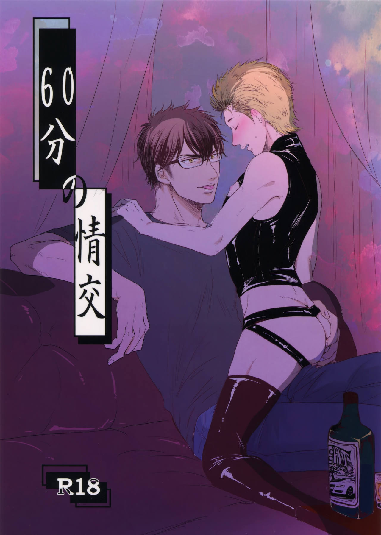 thumbnail image