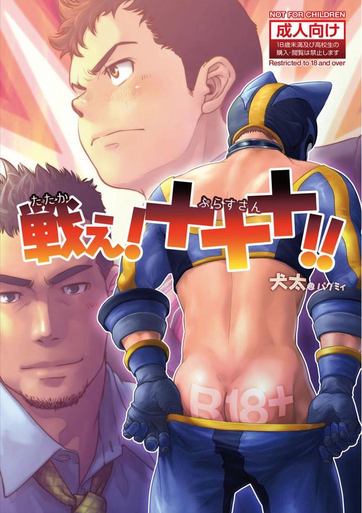 thumbnail image