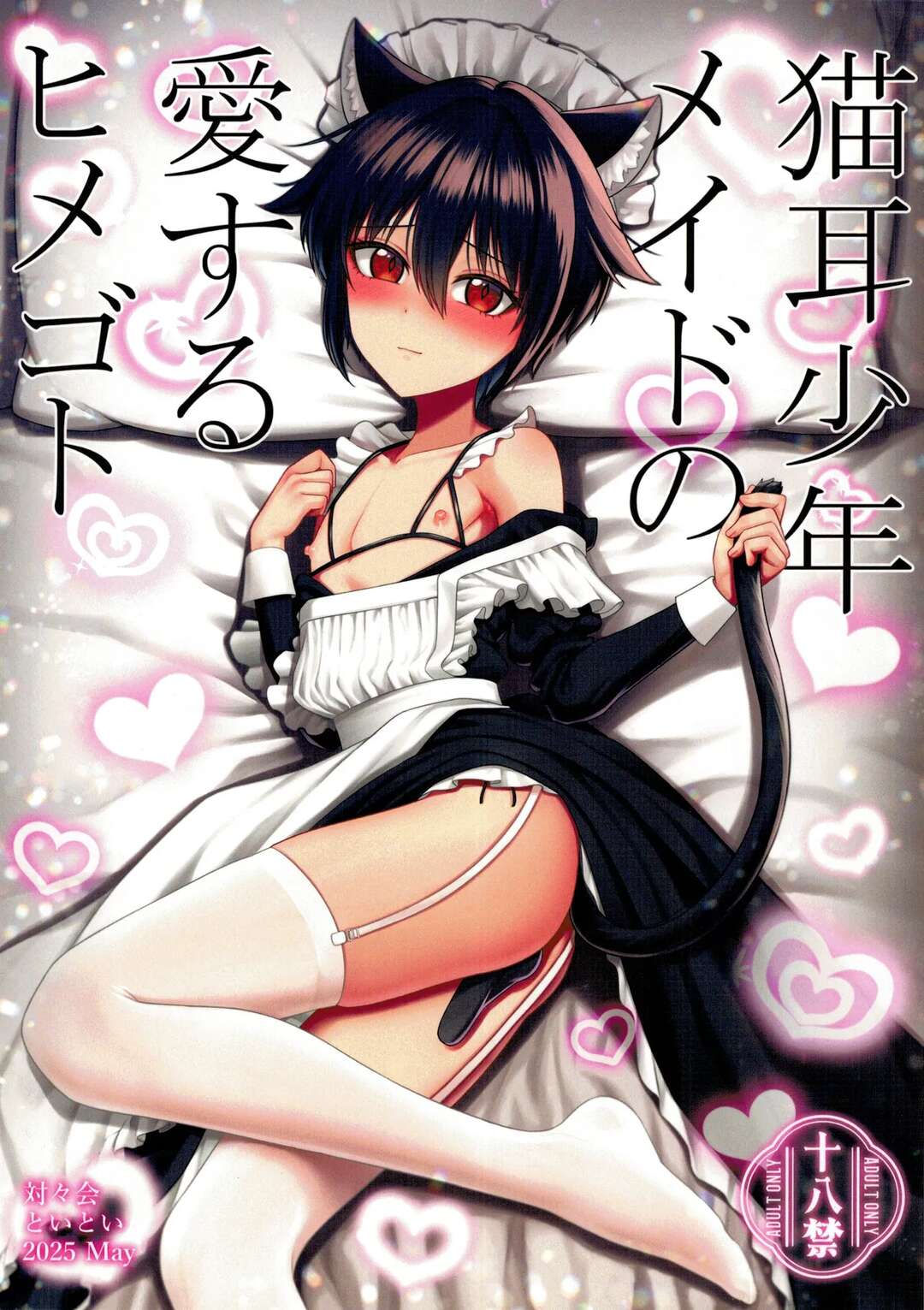 thumbnail image