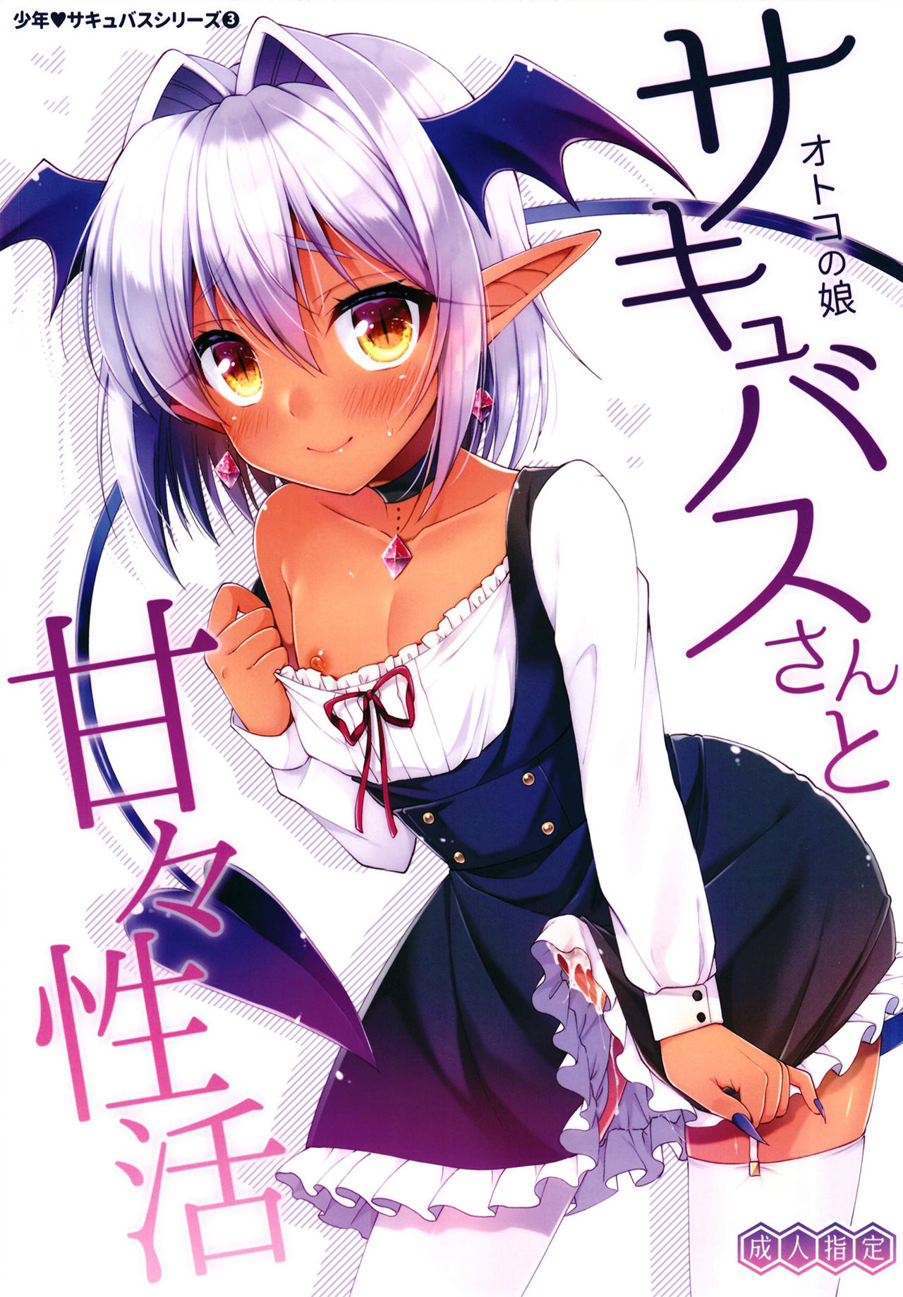 thumbnail image