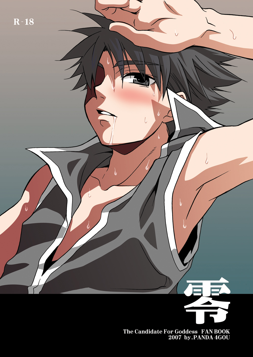 thumbnail image