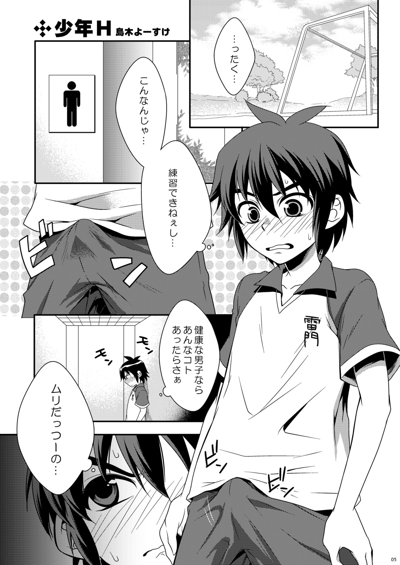 thumbnail image