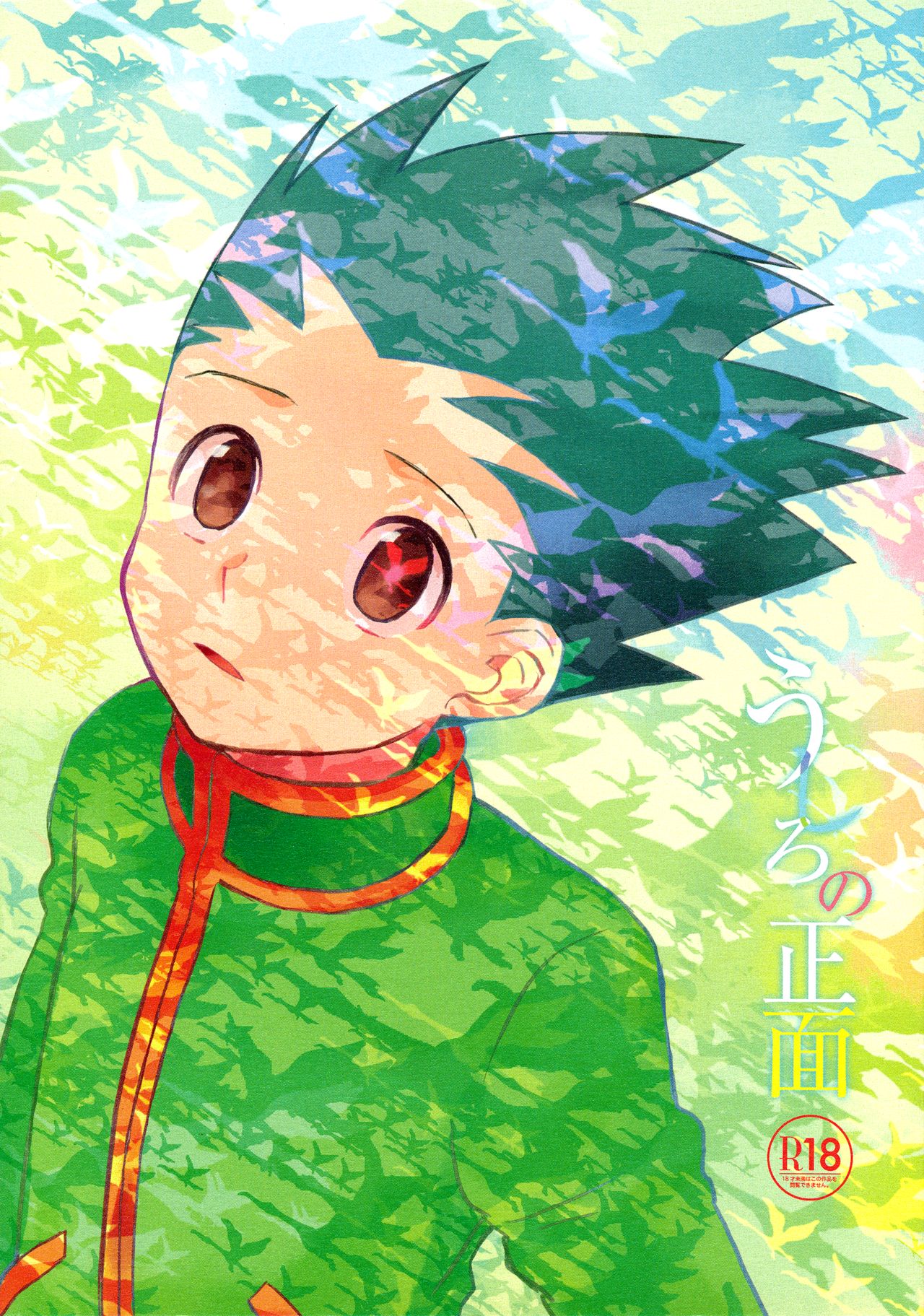 thumbnail image