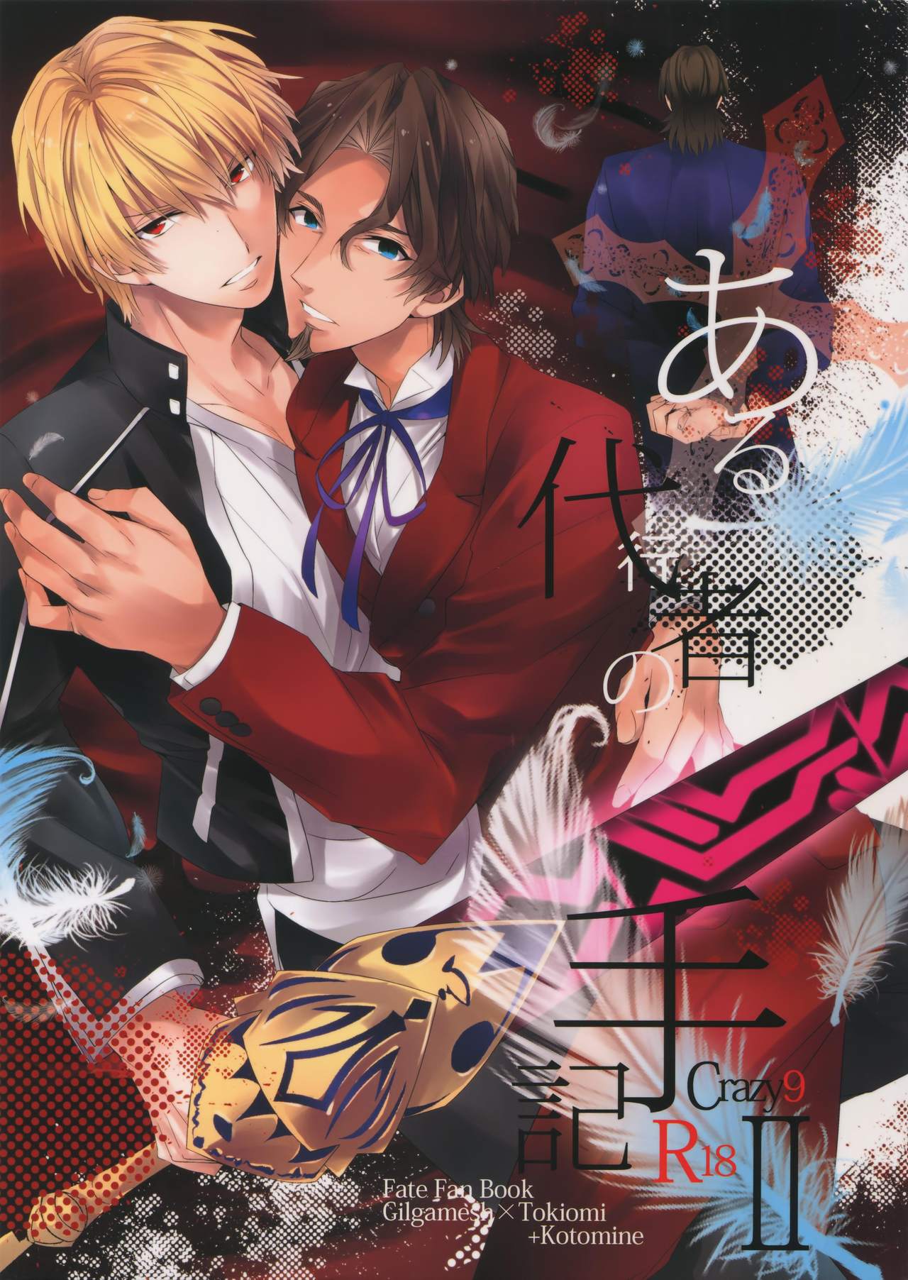 thumbnail image