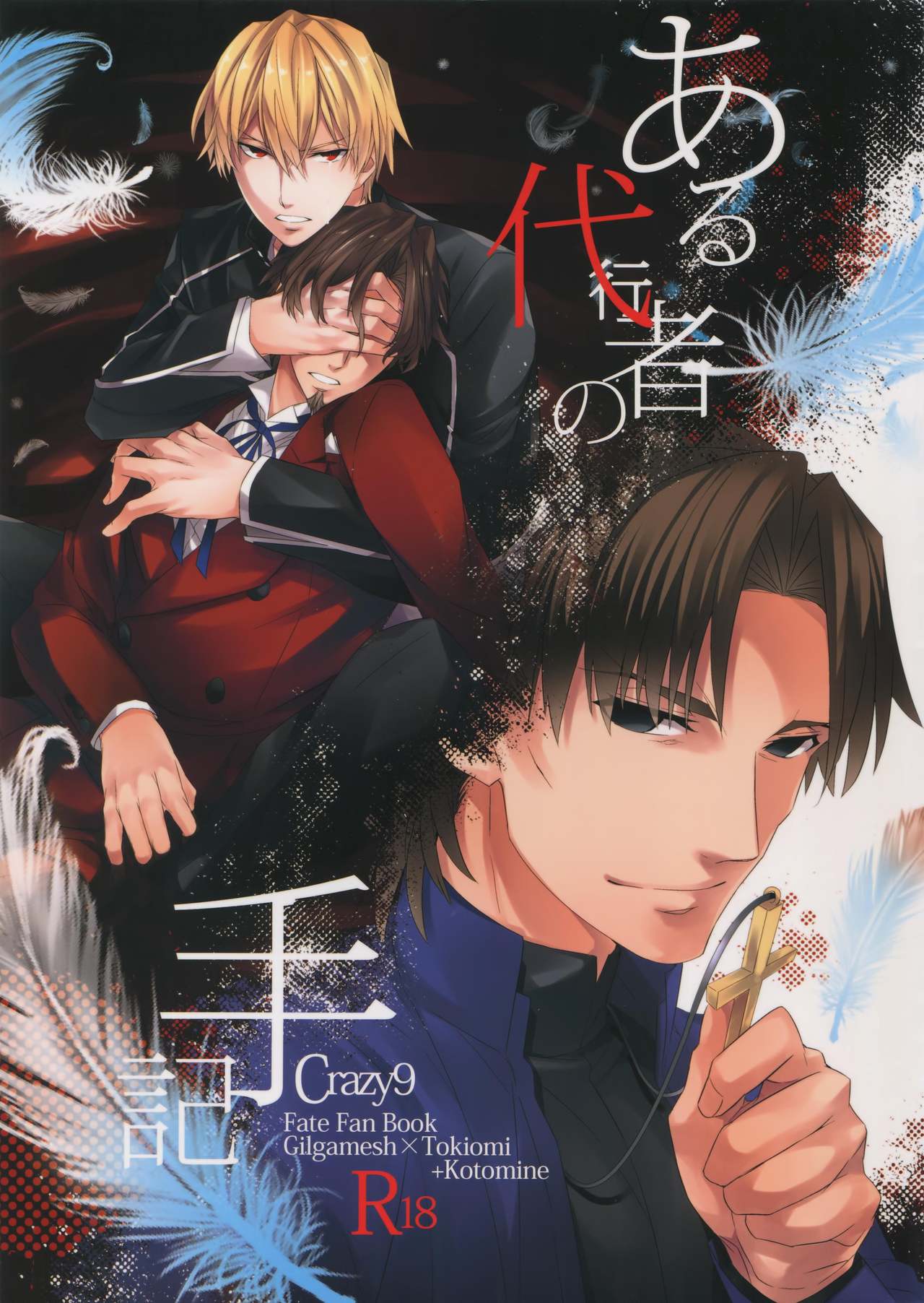 thumbnail image