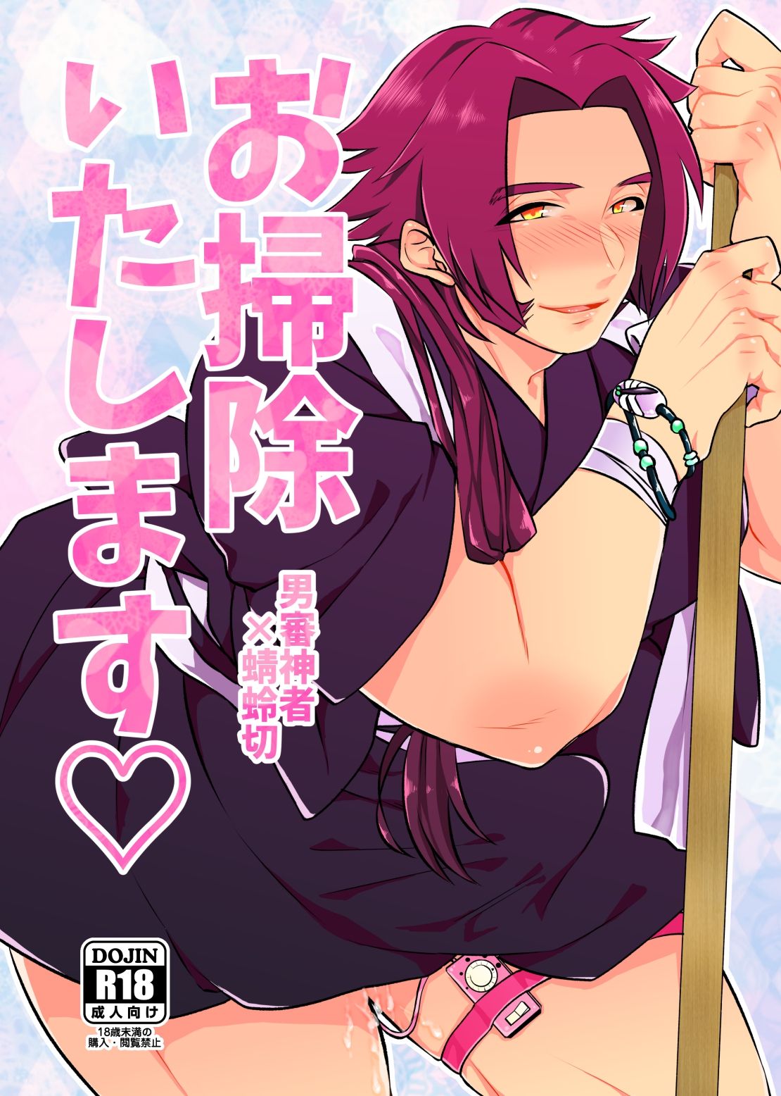 thumbnail image