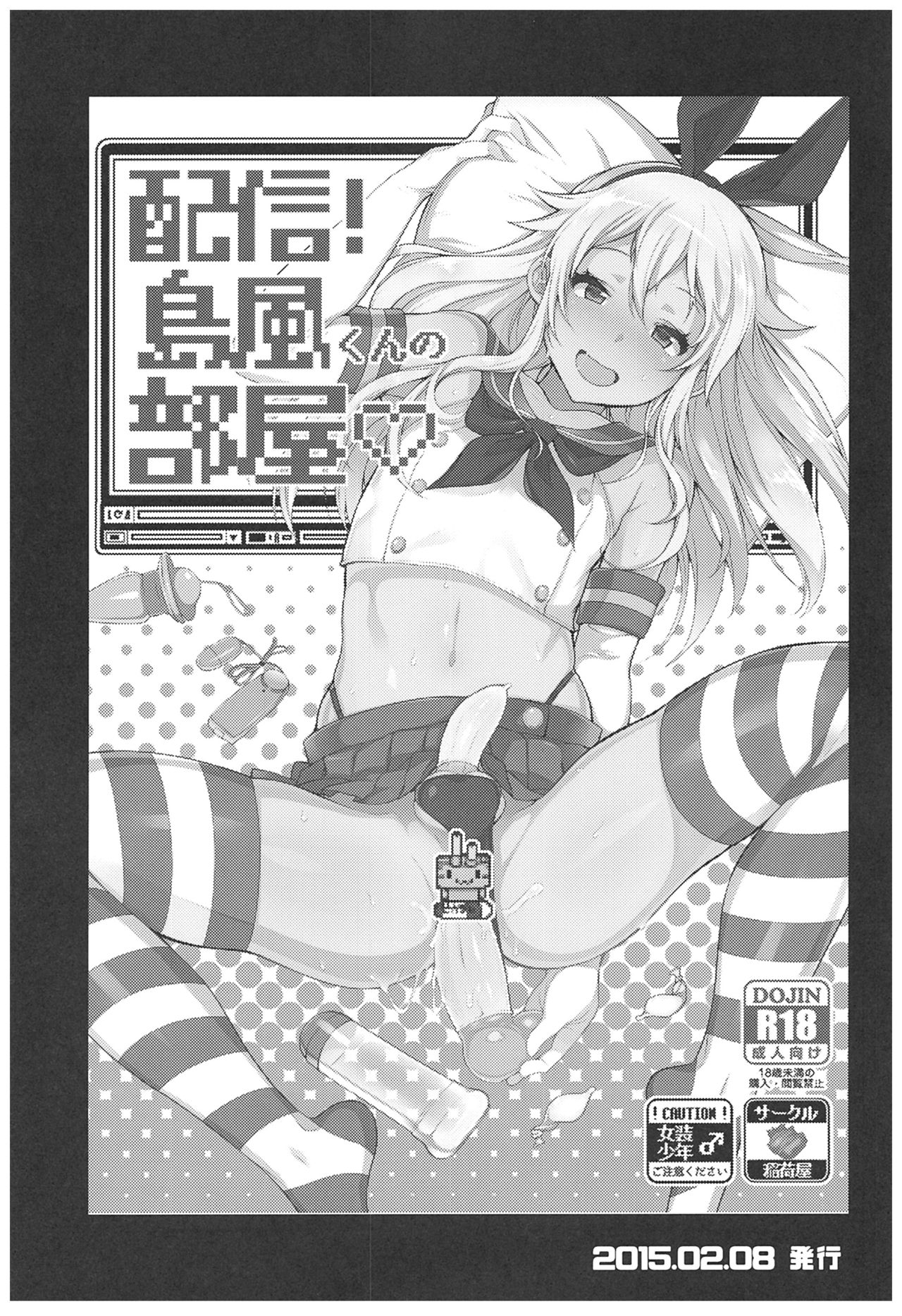 thumbnail image