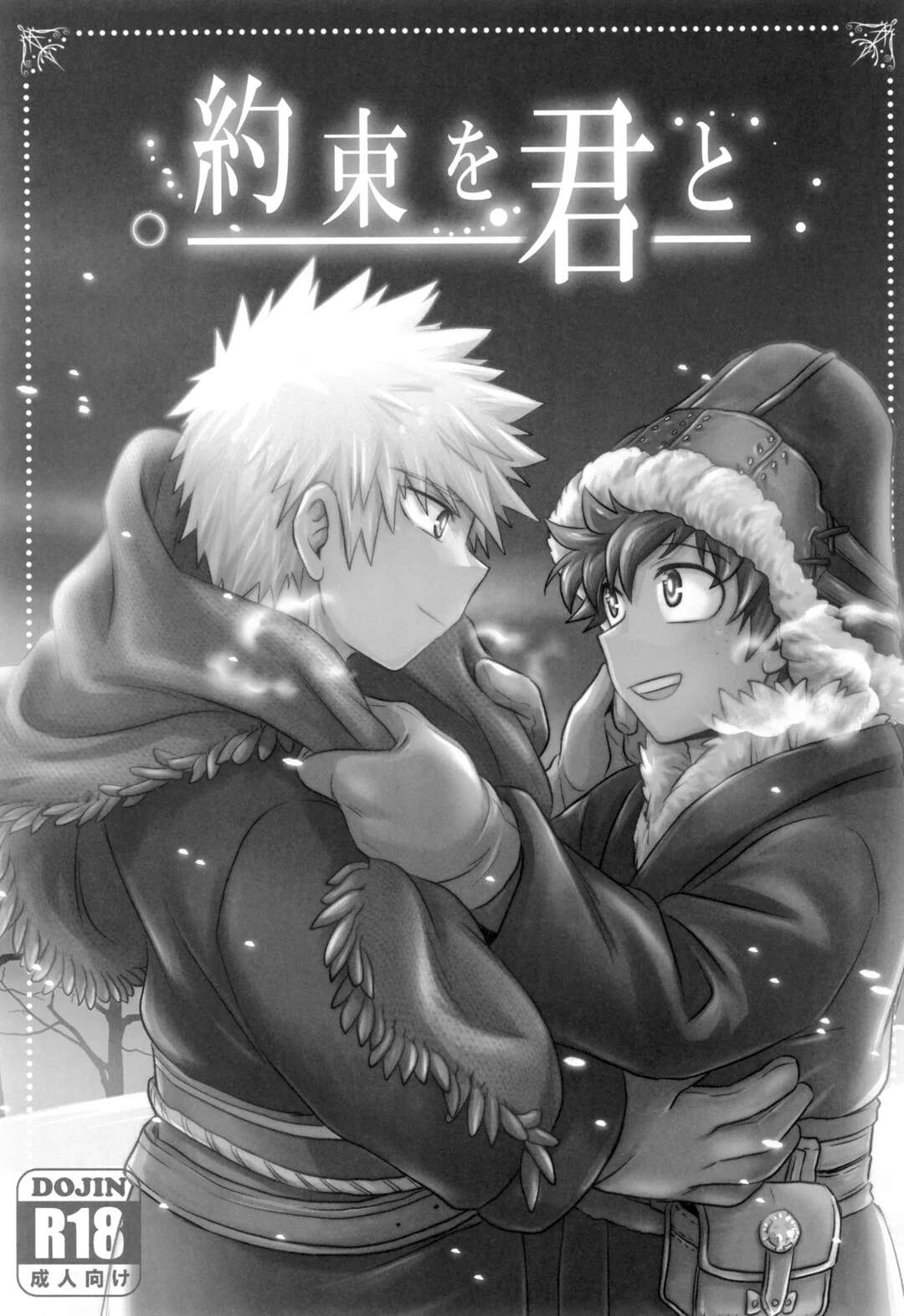 thumbnail image