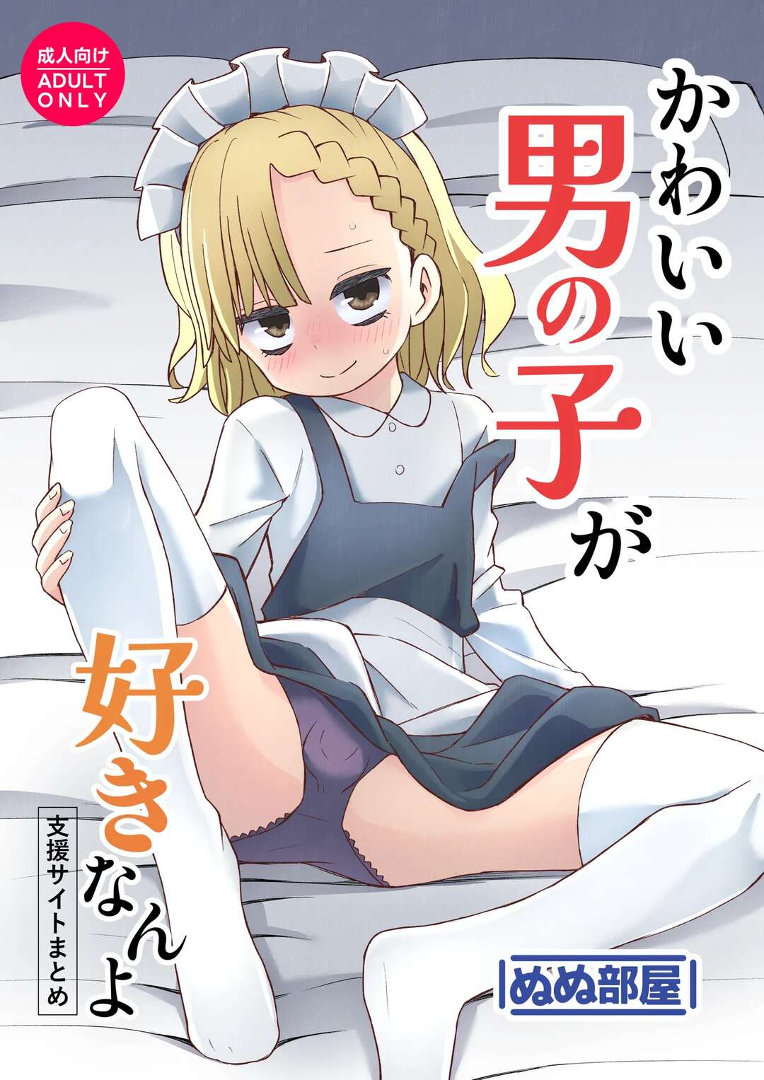 thumbnail image
