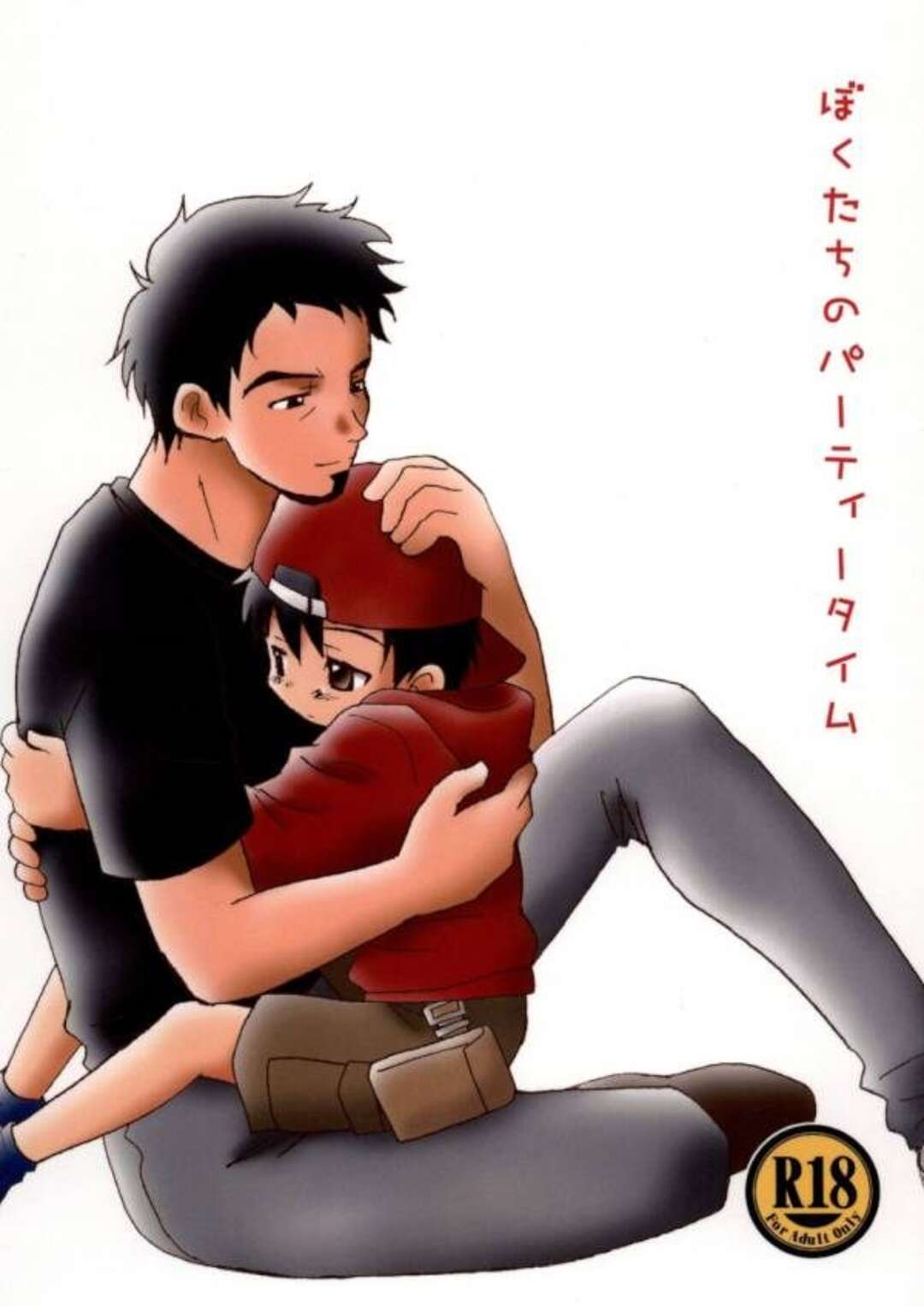 thumbnail image