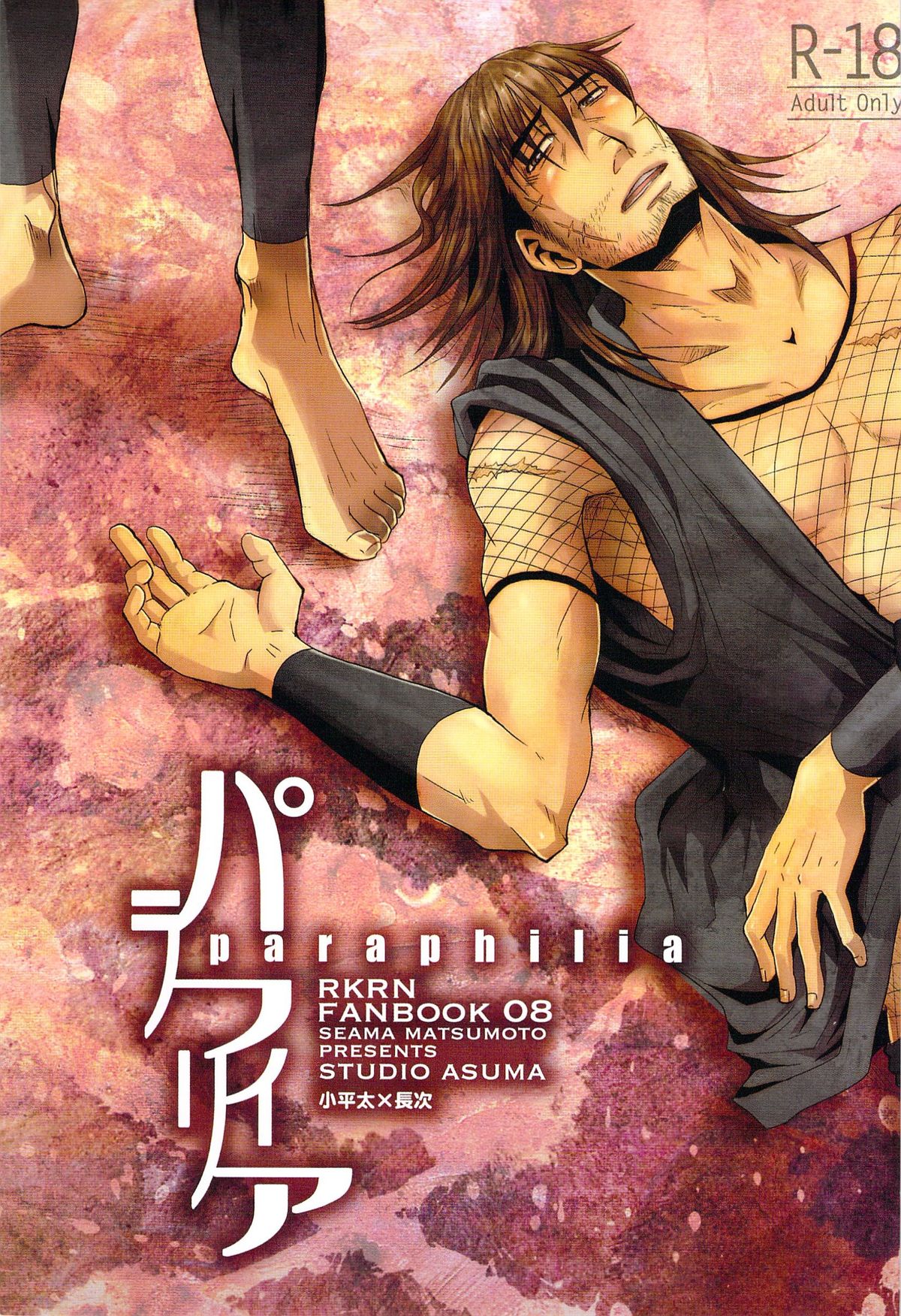 thumbnail image