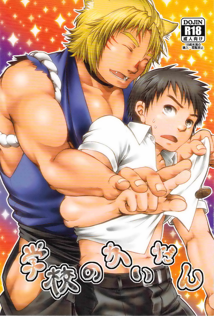 thumbnail image