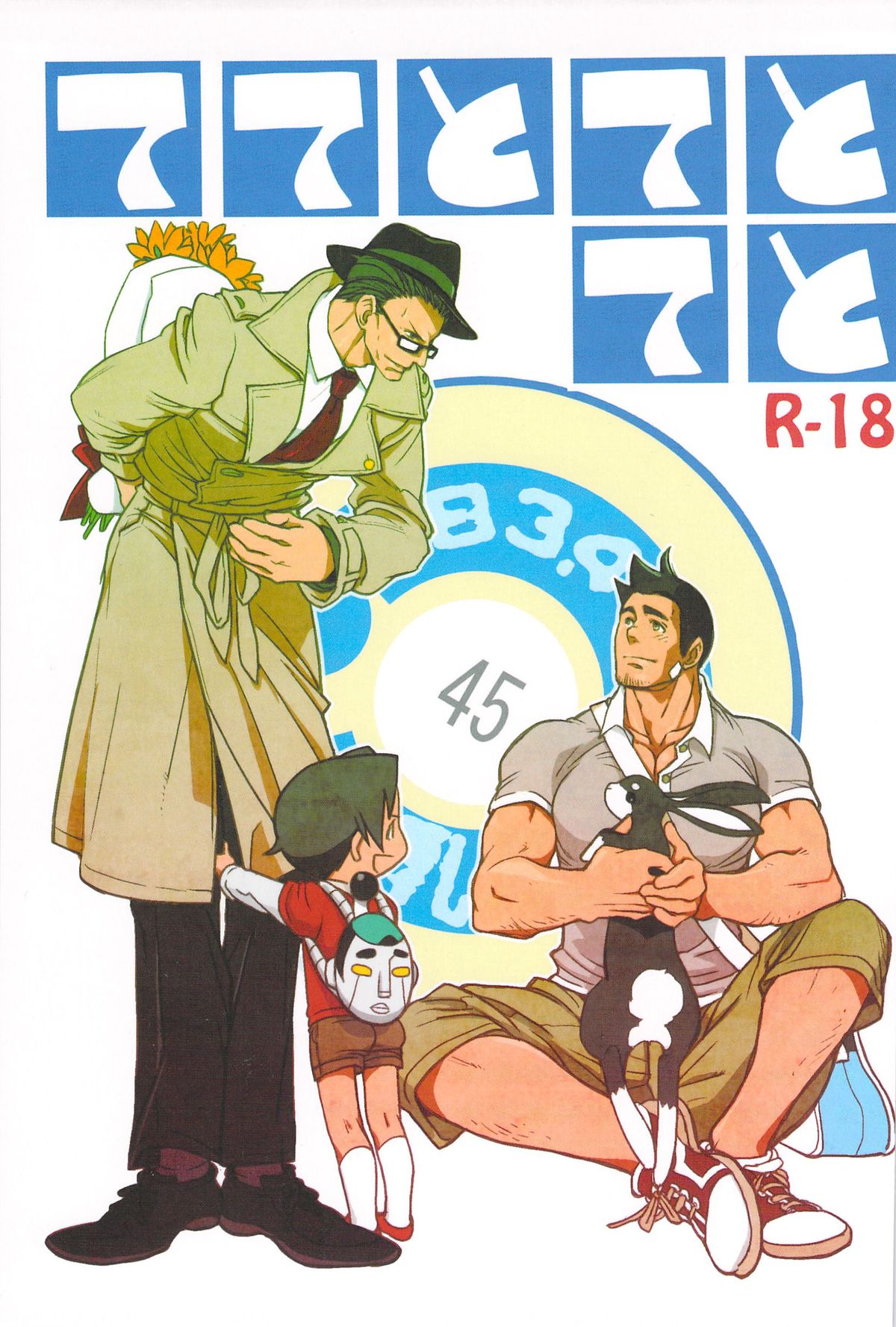 thumbnail image