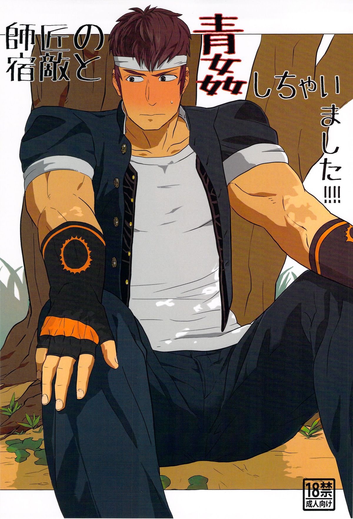 thumbnail image