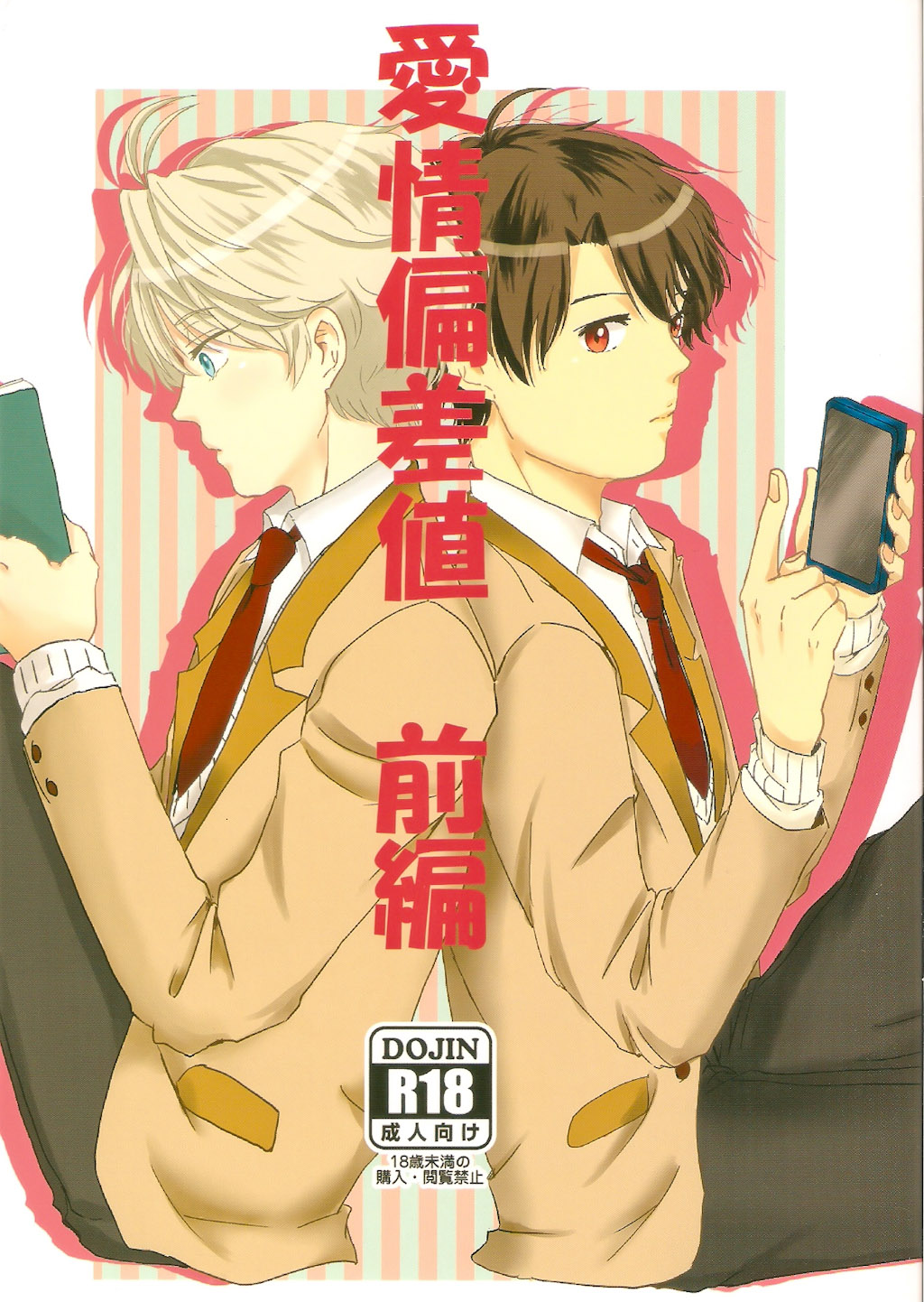 thumbnail image
