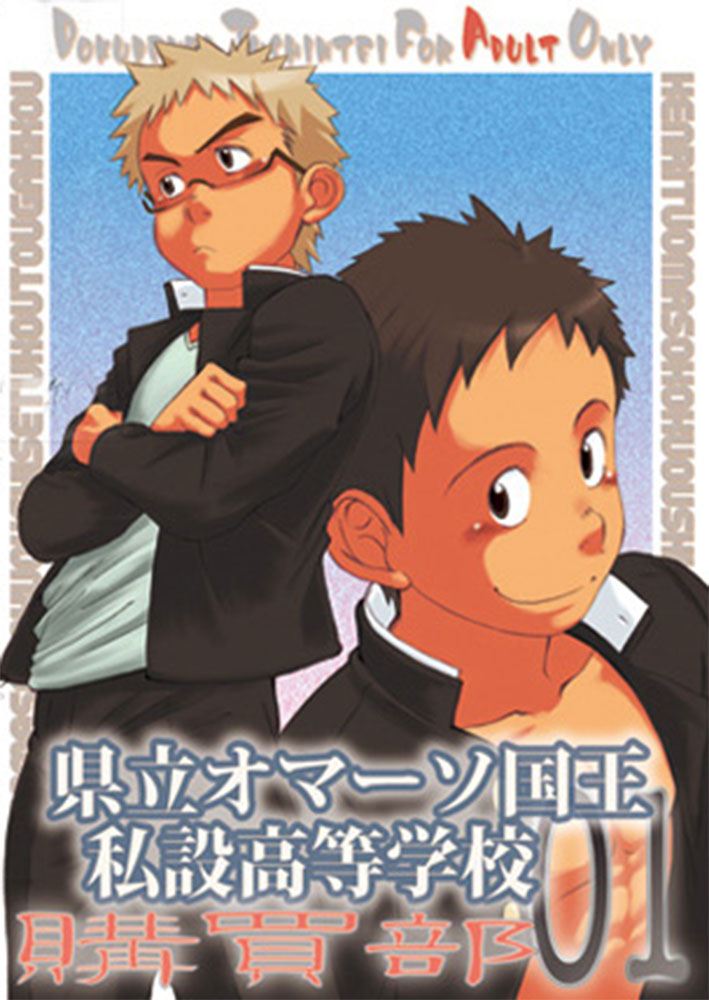 thumbnail image