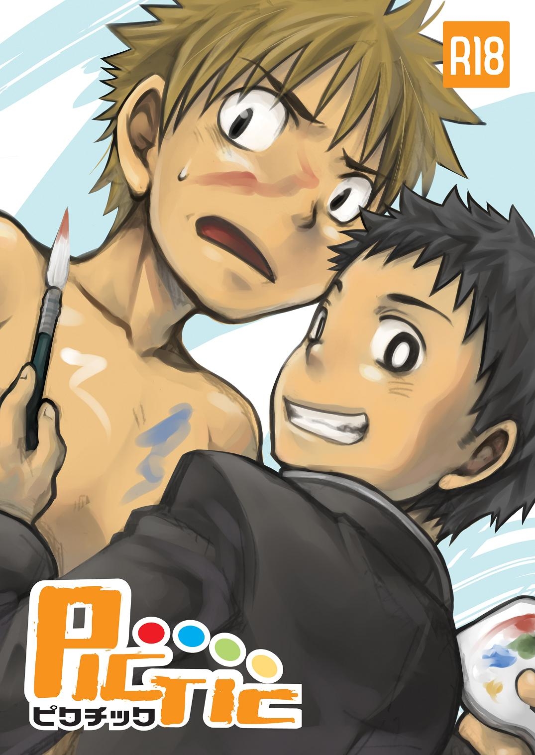 thumbnail image
