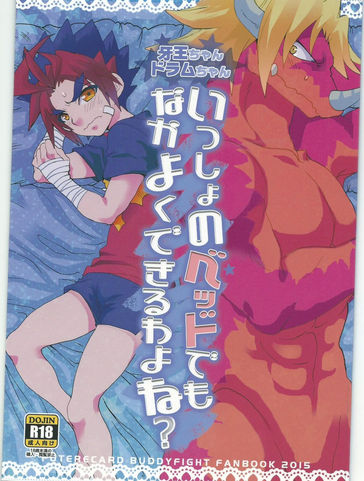 thumbnail image