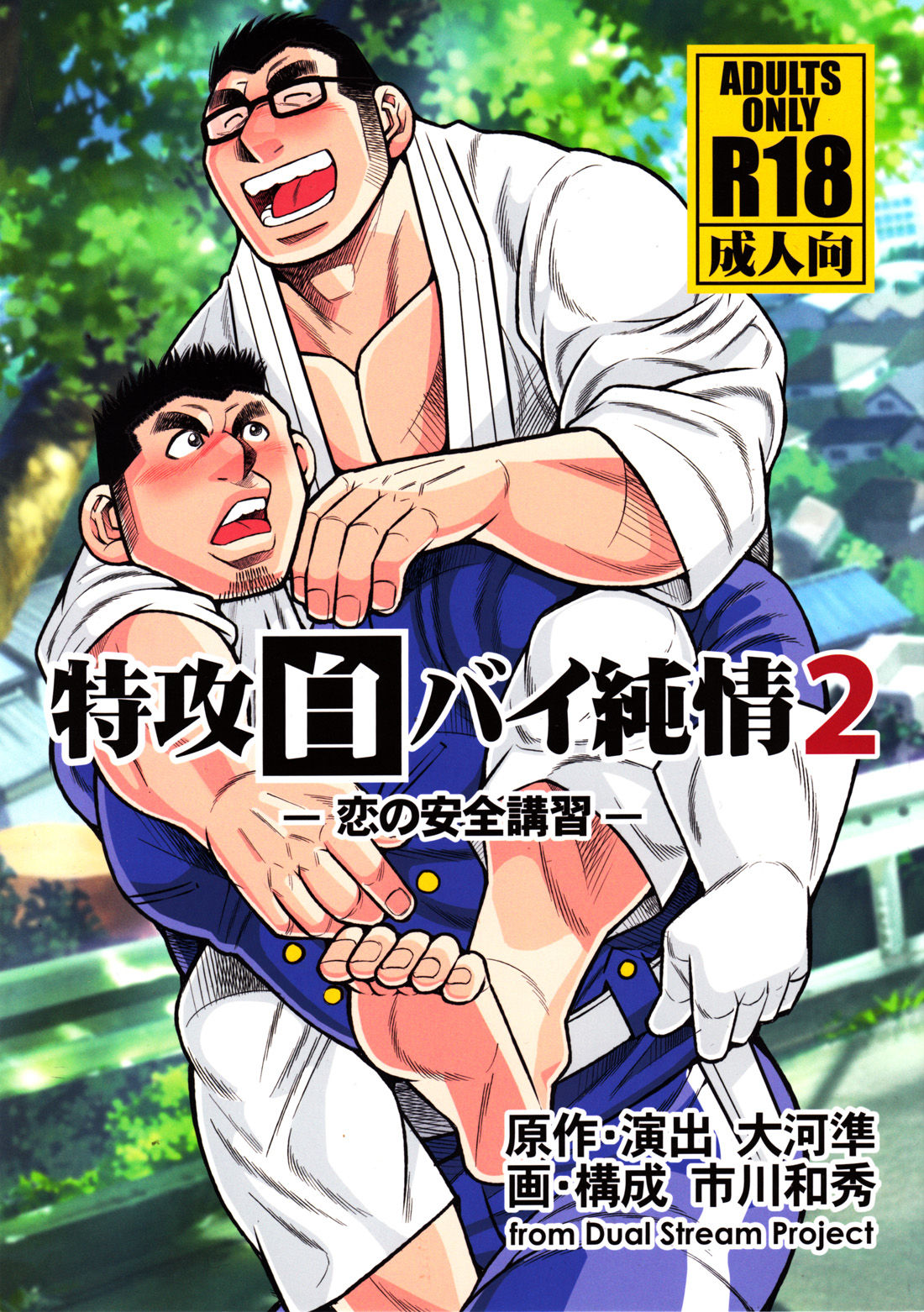 thumbnail image