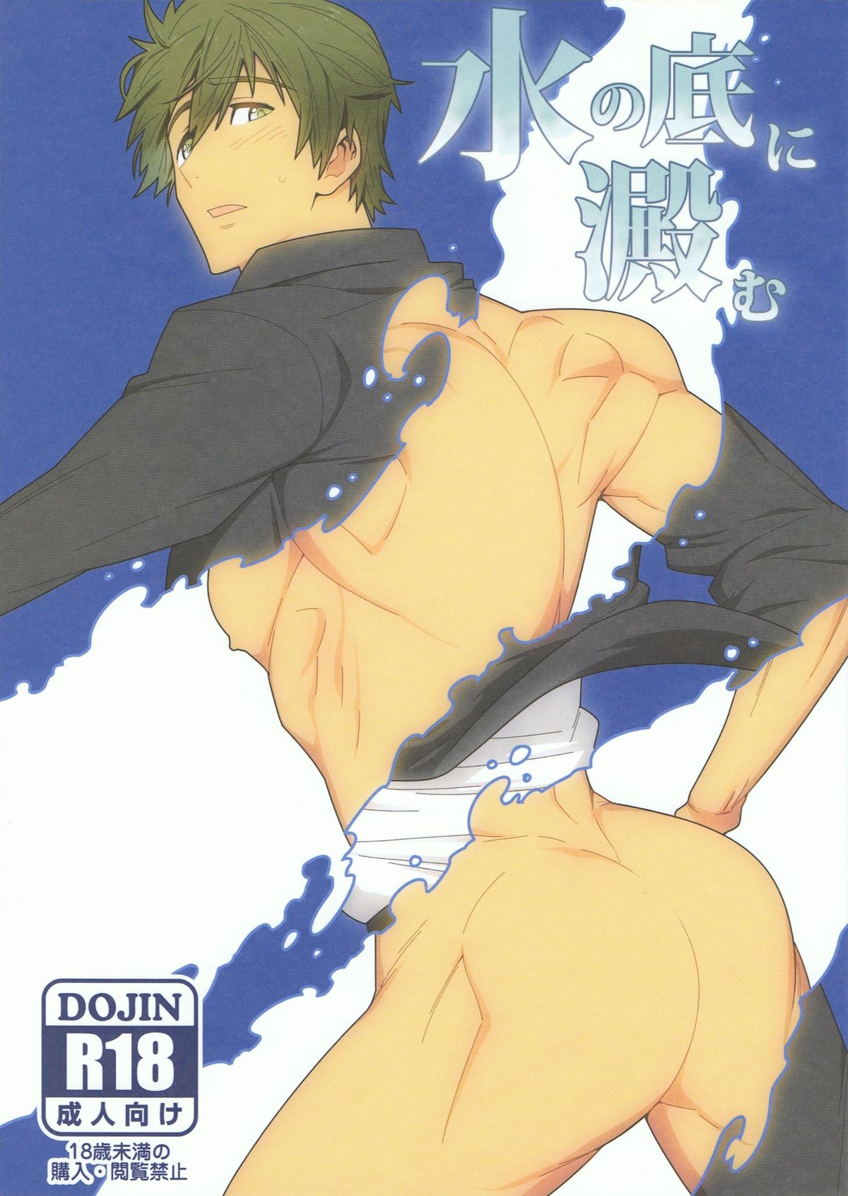 thumbnail image