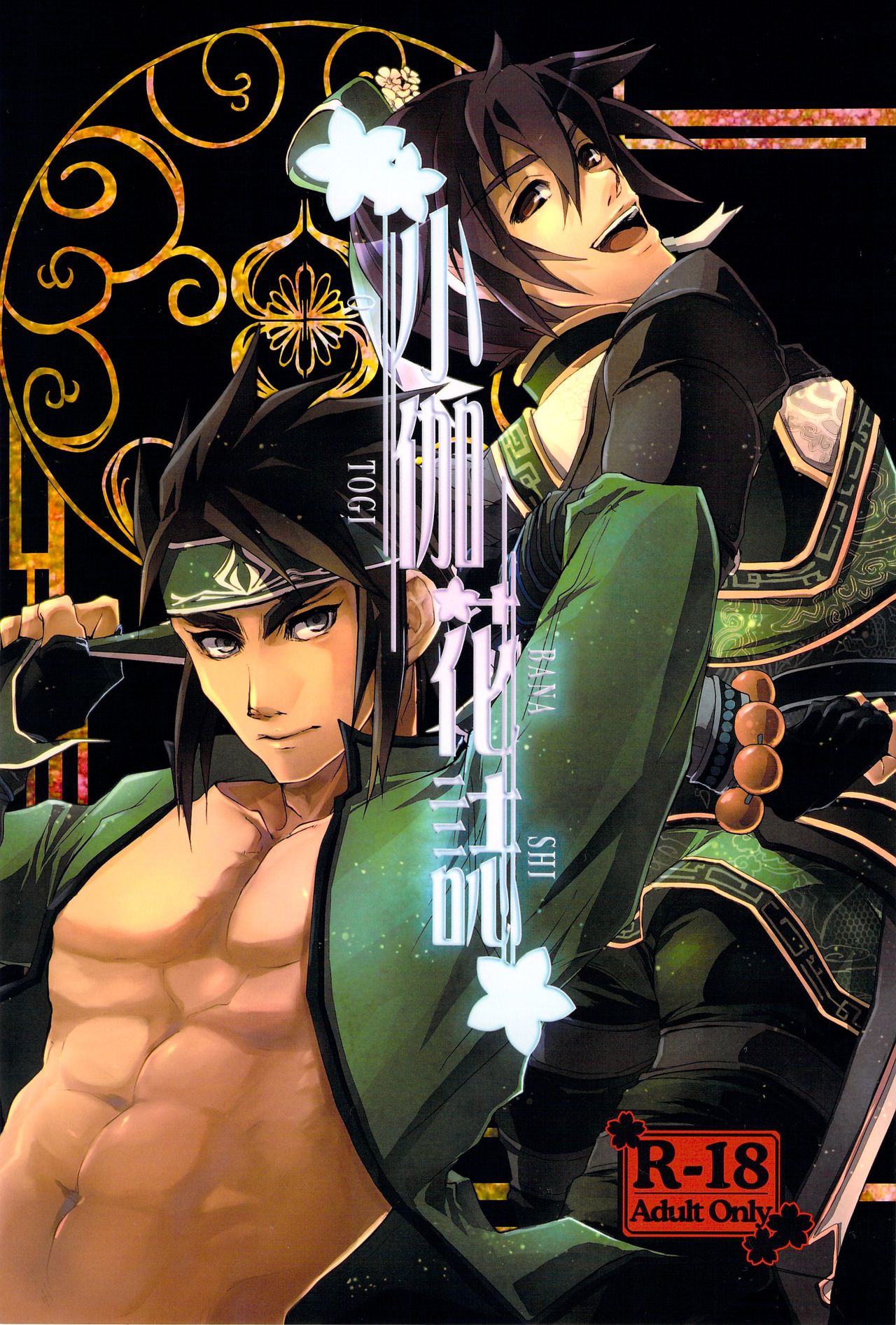 thumbnail image
