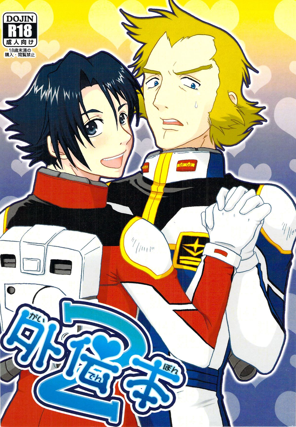 thumbnail image